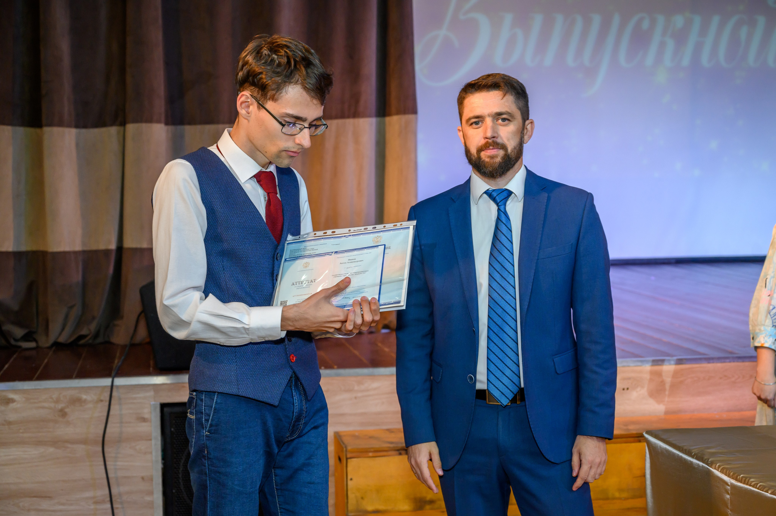 Выпускной 2023