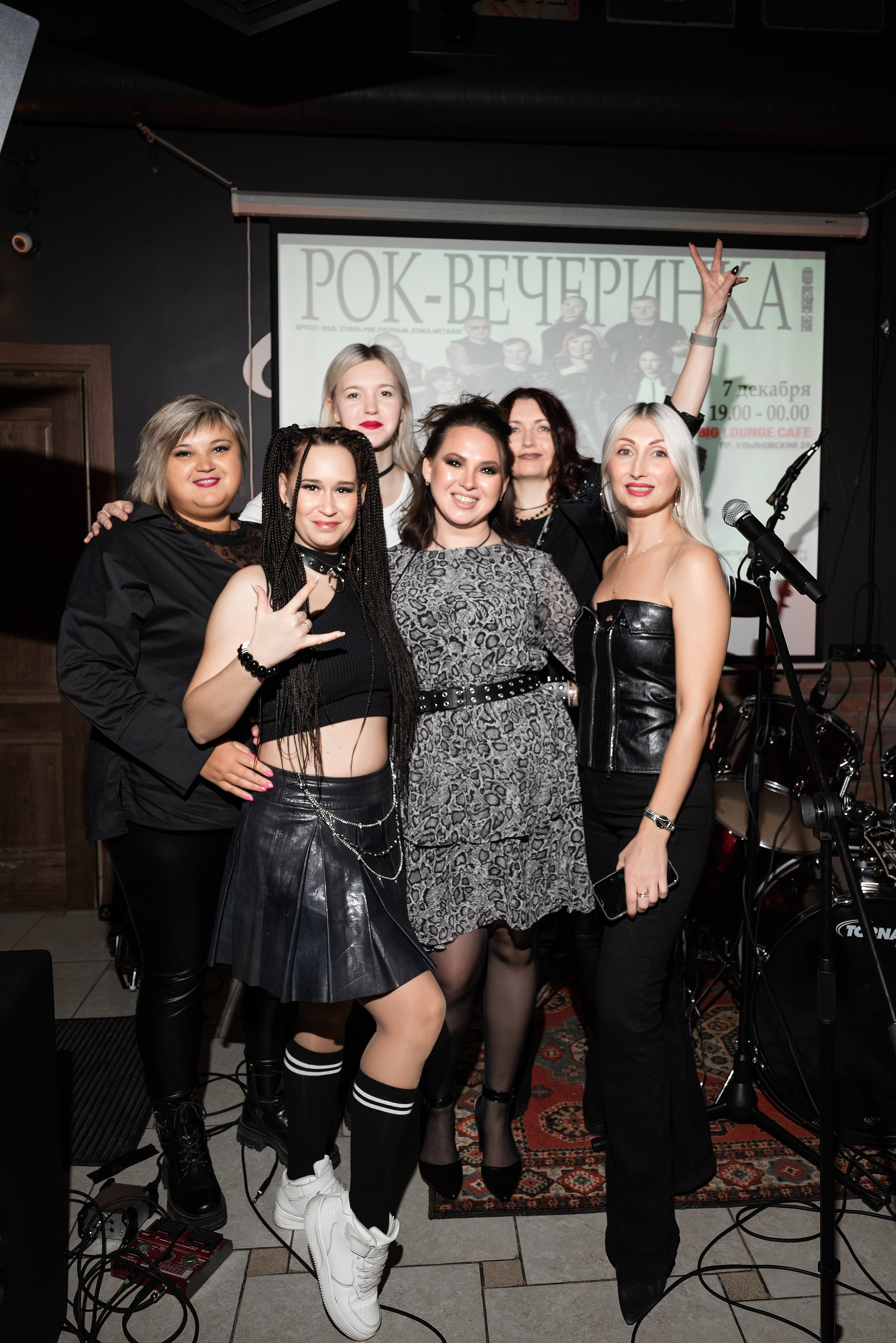 Рок — вечеринка. Бжицких Виталий — фотограф г. Ульяновск