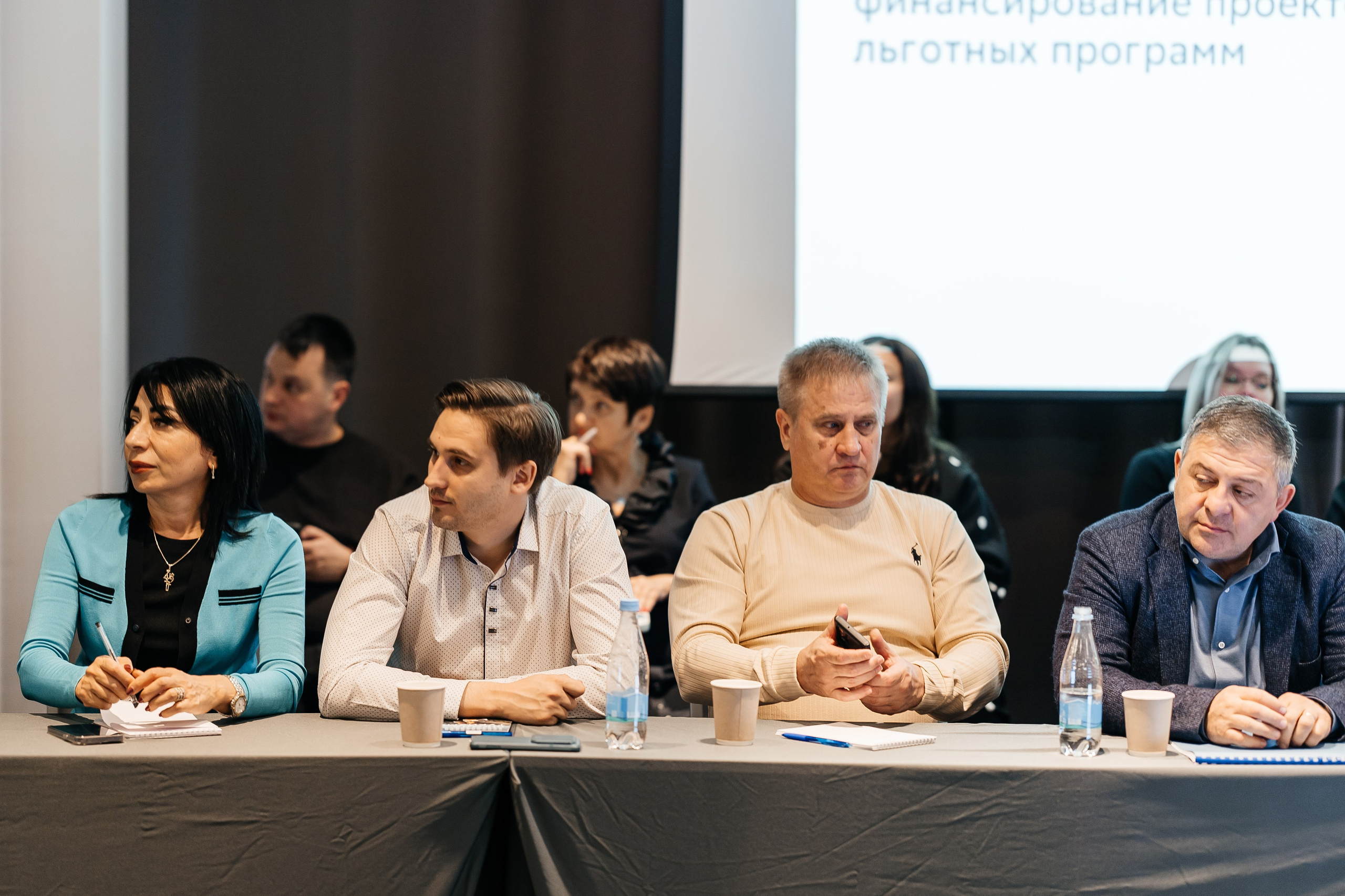 Сбербанк Конференция. Самый свадебный фотограф