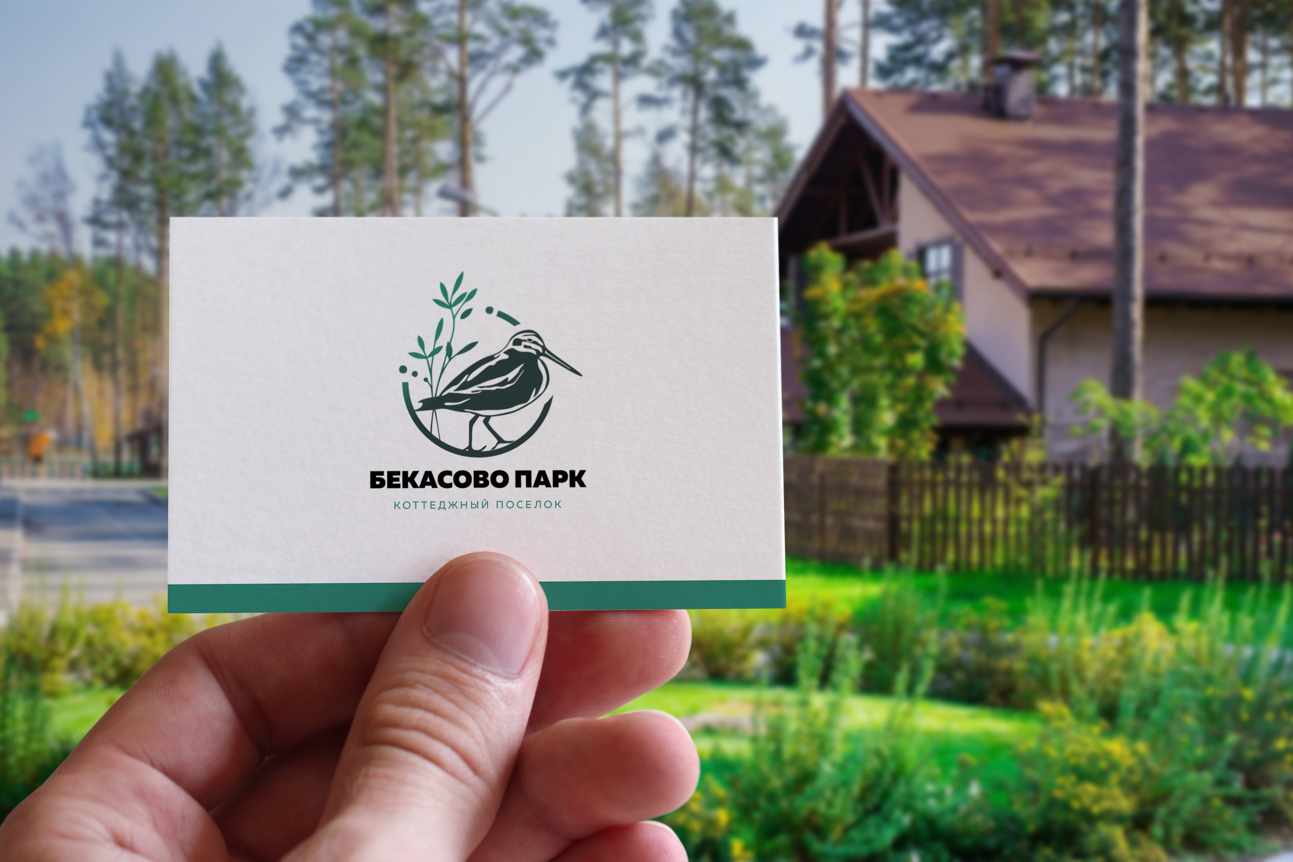 логотип, разработка логотипа, дизайнер москва, разработка дизайна, логотип для жк, логотип коттеджного поселка, дизайнер Екатерина Лобачева 