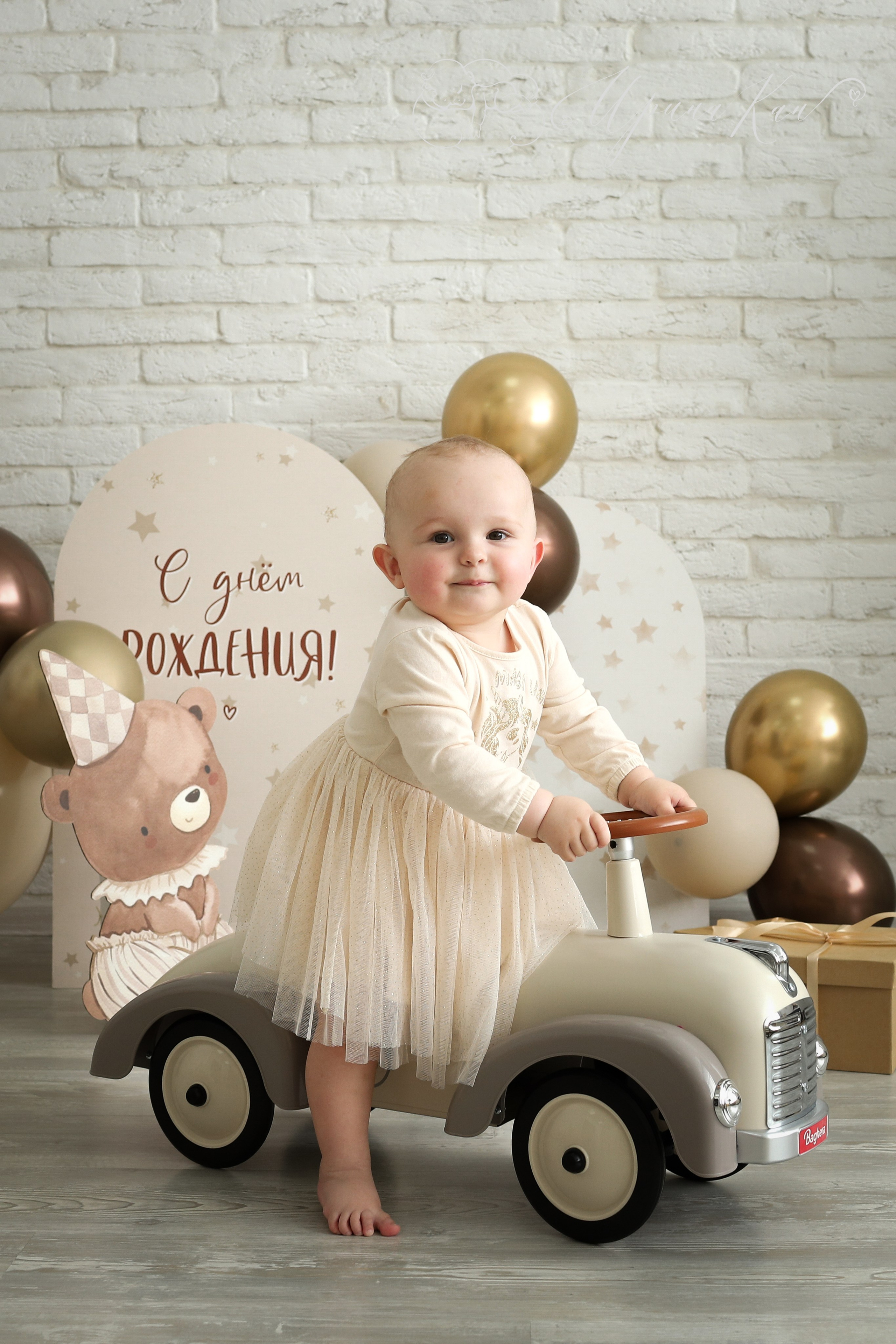 Детская фотосессия старше 1 года. Ирина Кан Фотограф новорожденных в Екатеринбурге