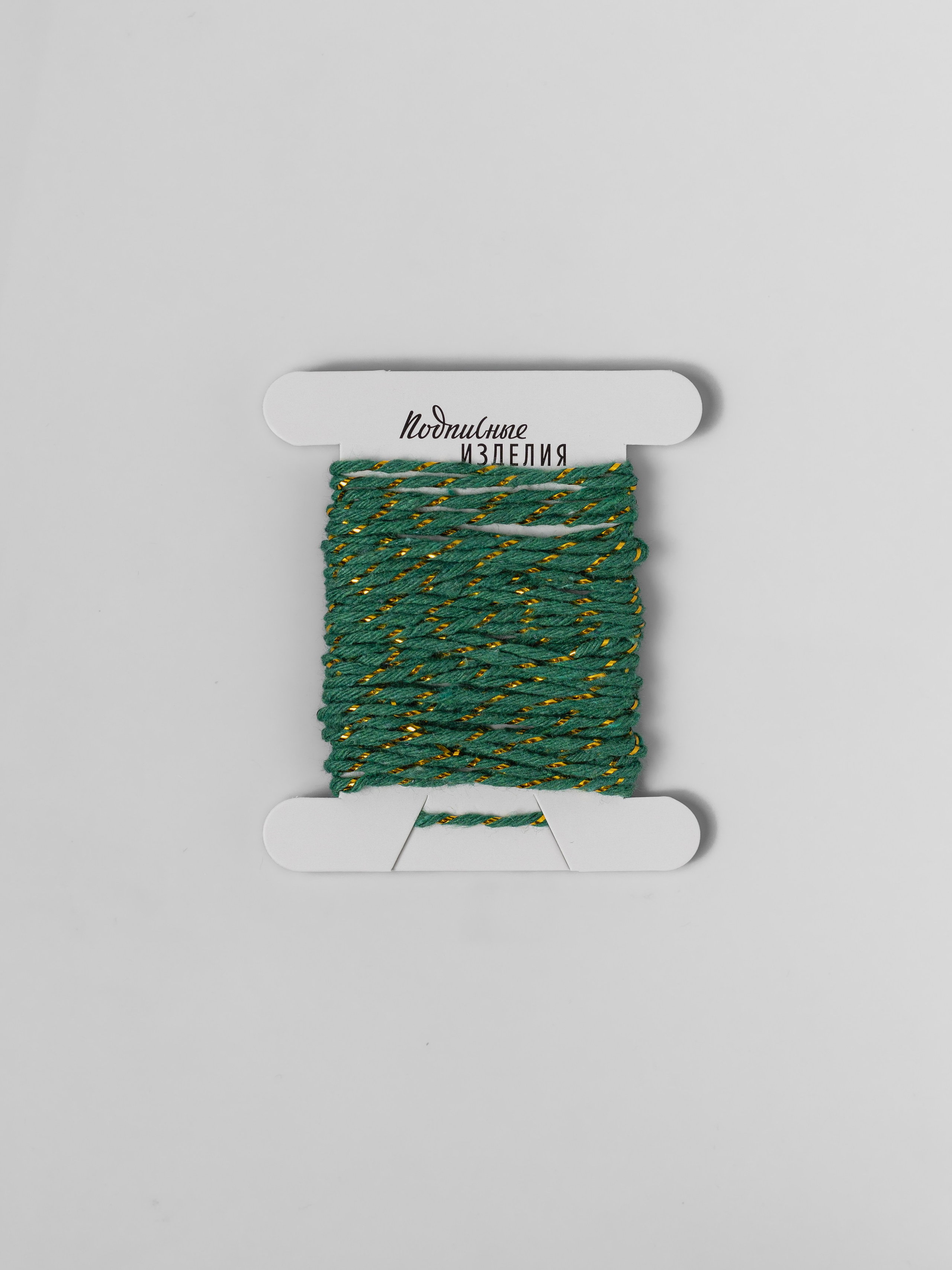 Подписные издания. Предметный фотограф Северова Екатерина | Профессиональная предметная съёмка фото и видео в Санкт-Петербурге