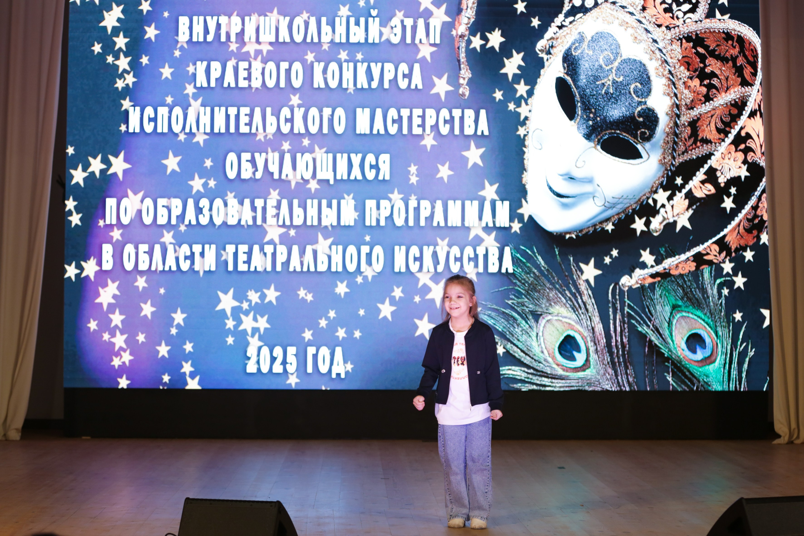 Внутришкольный этап краевого конкурса исполнительского мастерства