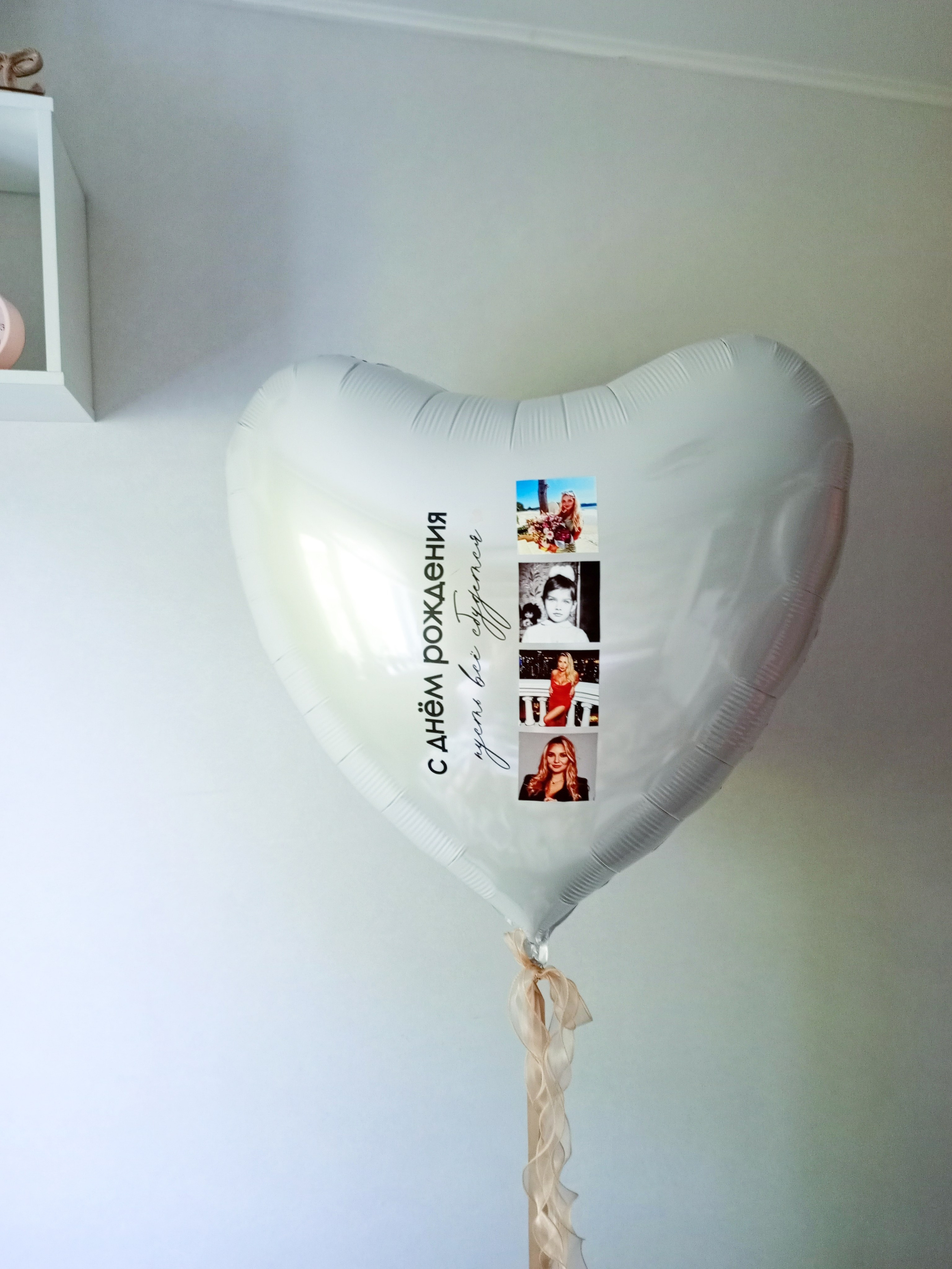 Новинка! Шары с Вашими фотографиями. Аэродизайнер Елена Лин