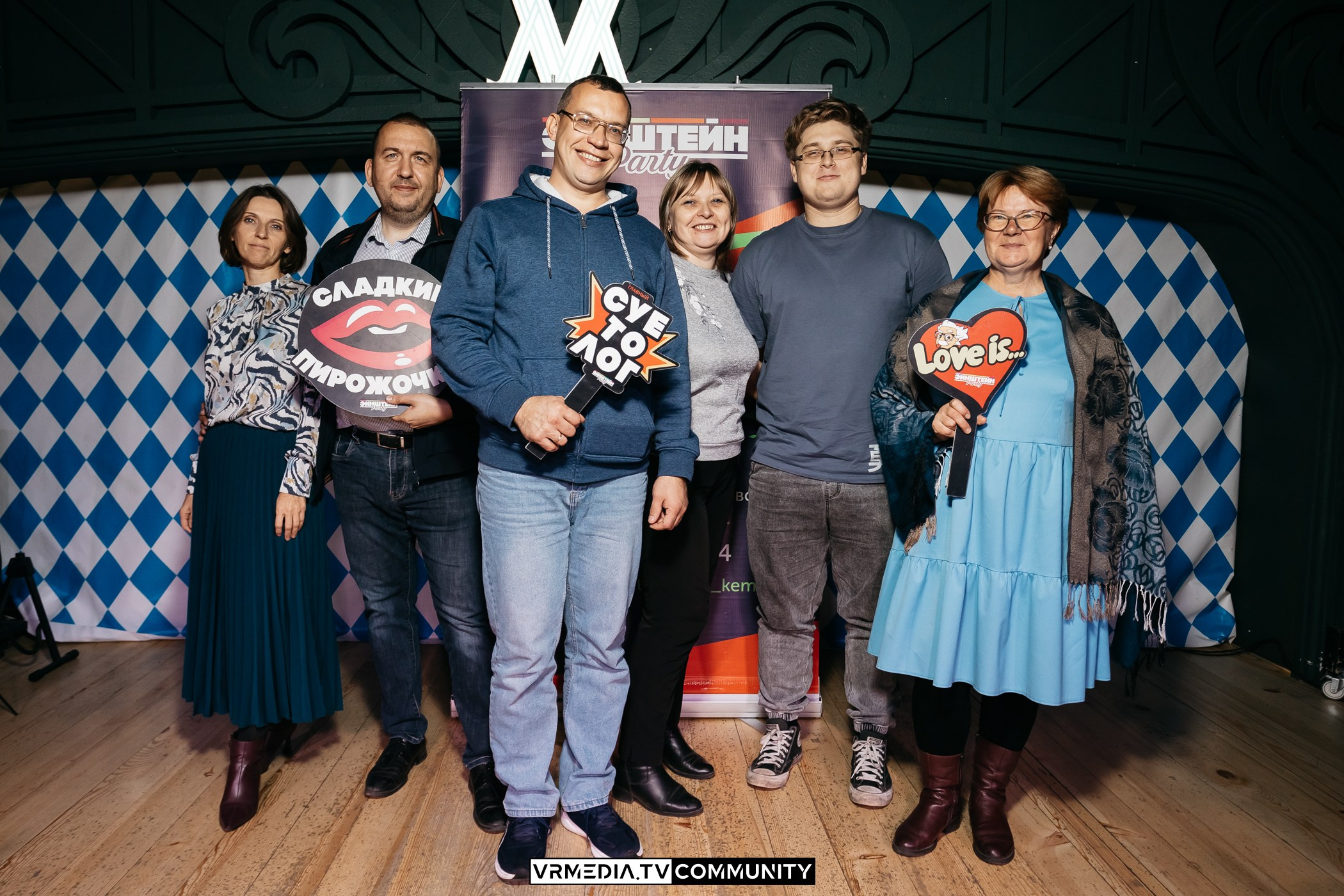 Эйнштейн Party в ресторане «Мюнхен»