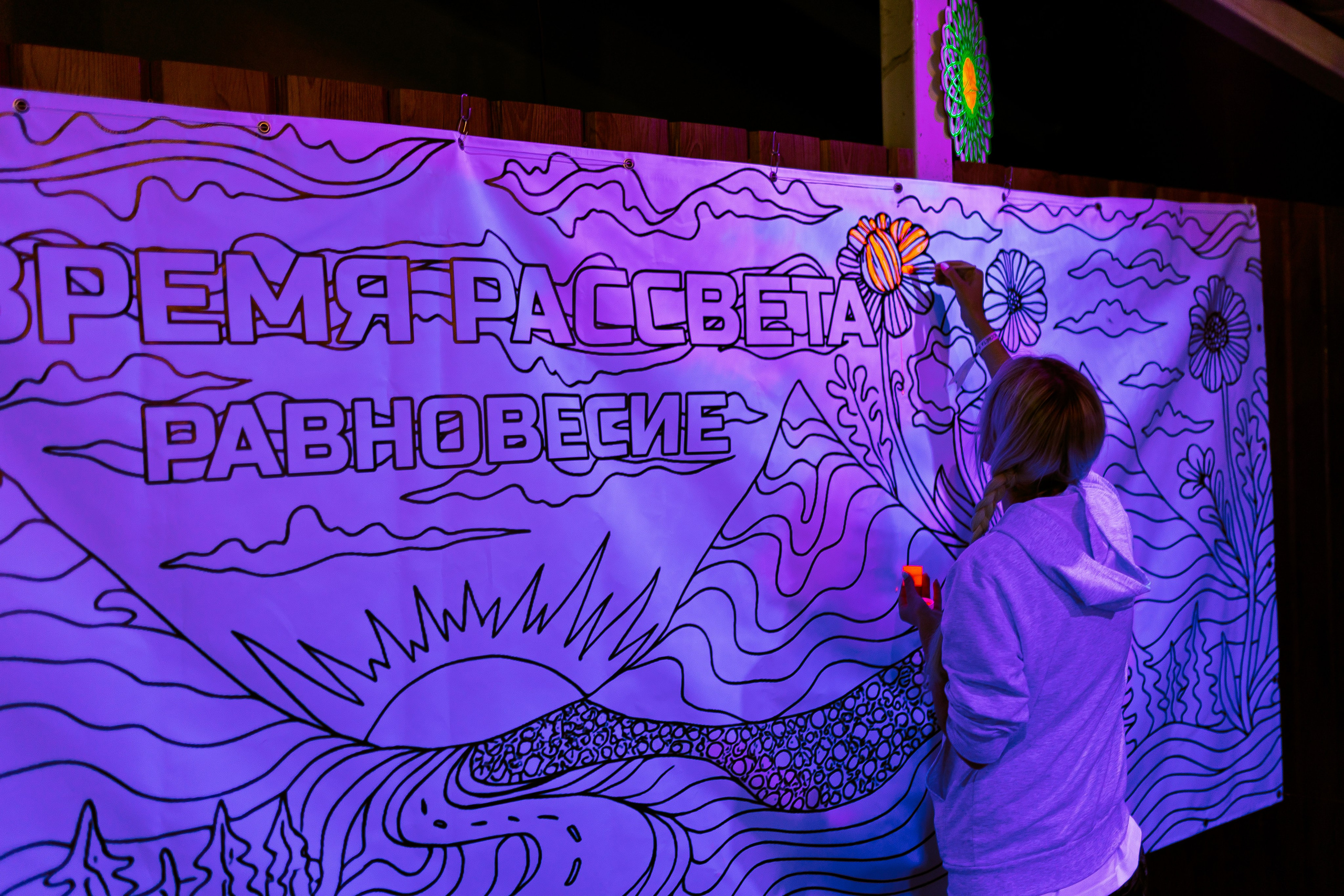Фестиваль Время Рассвета 3.0 | Баланово 2025.06.23. Фотограф Антон Катунин | Симферополь