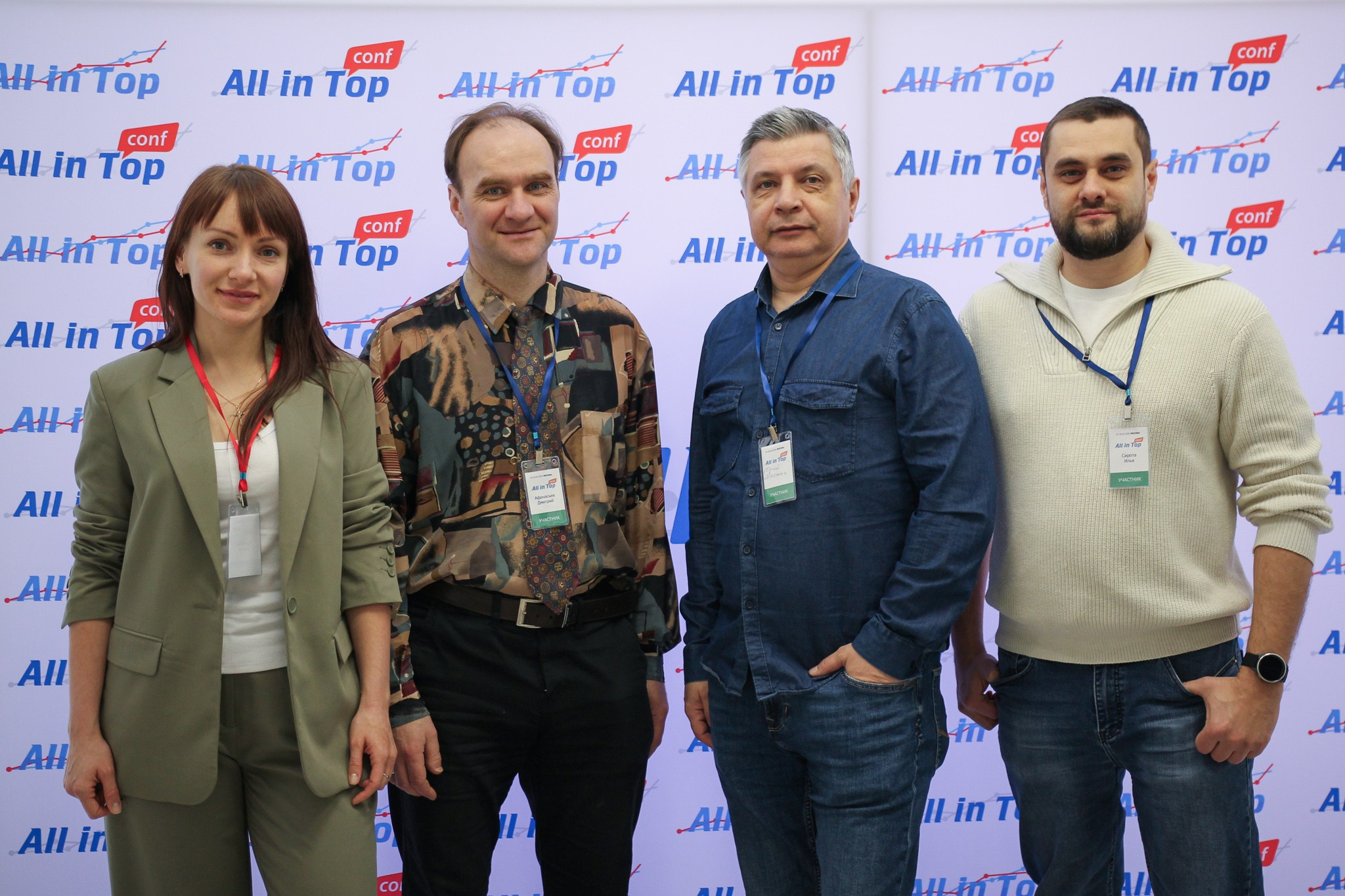 Конференция «ALL IN TOP CONF» 2026. Репортажный фотограф в Москве Екатерина Ремезова