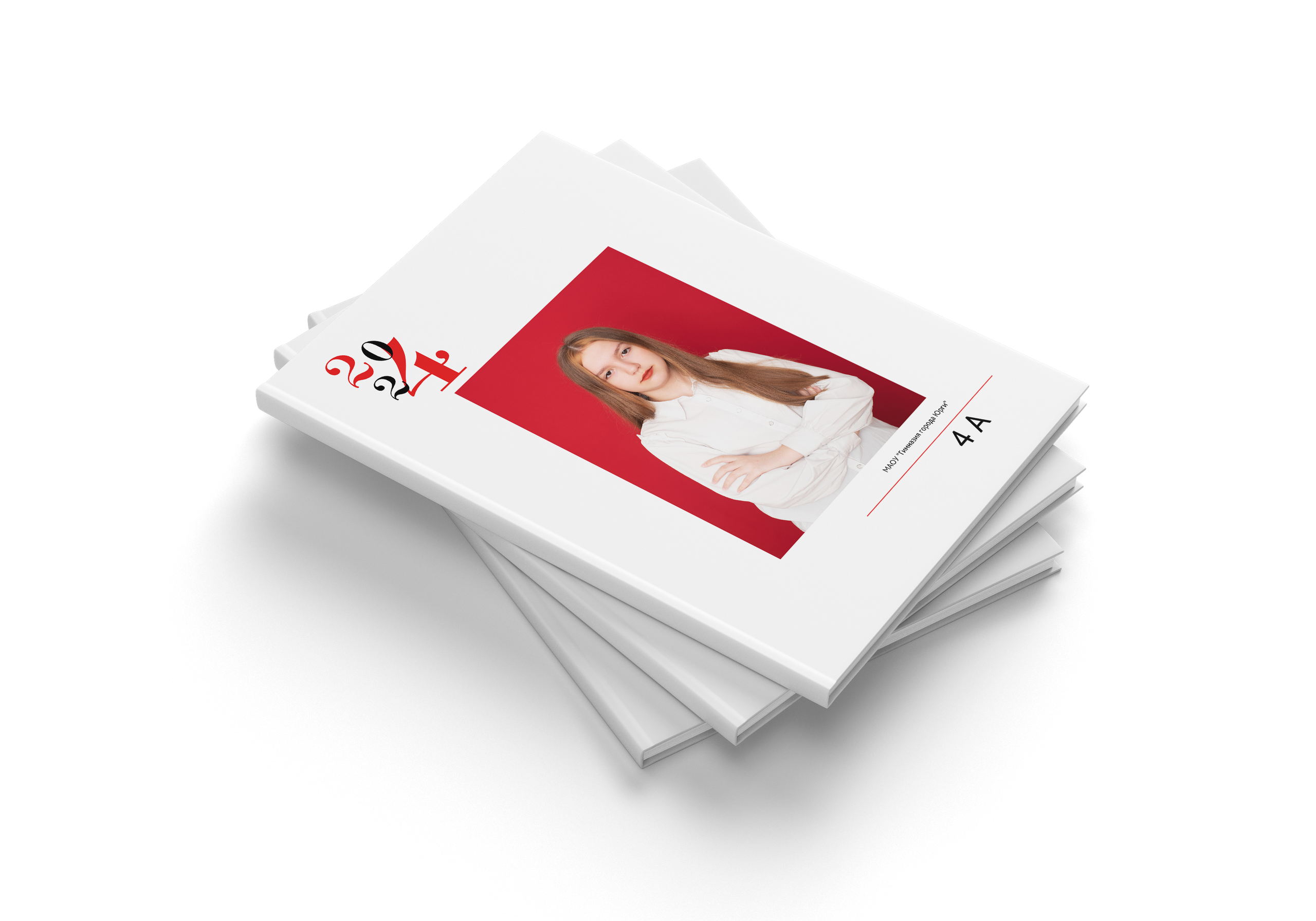 Начальная школа Юрга. Выпускные альбомы Юрга — Фотограф Светлана Тихонова