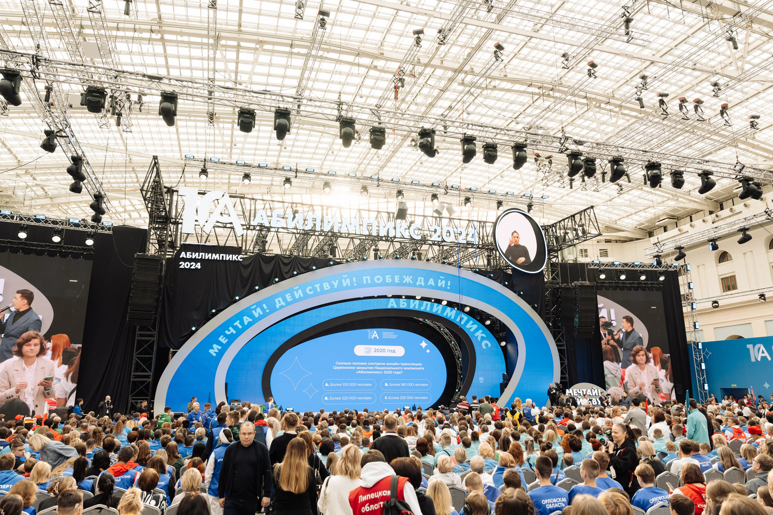 Форум Профессионалы 2024. Свадебные фотосессии в Москве. Фотограф Сергей Ржевский
