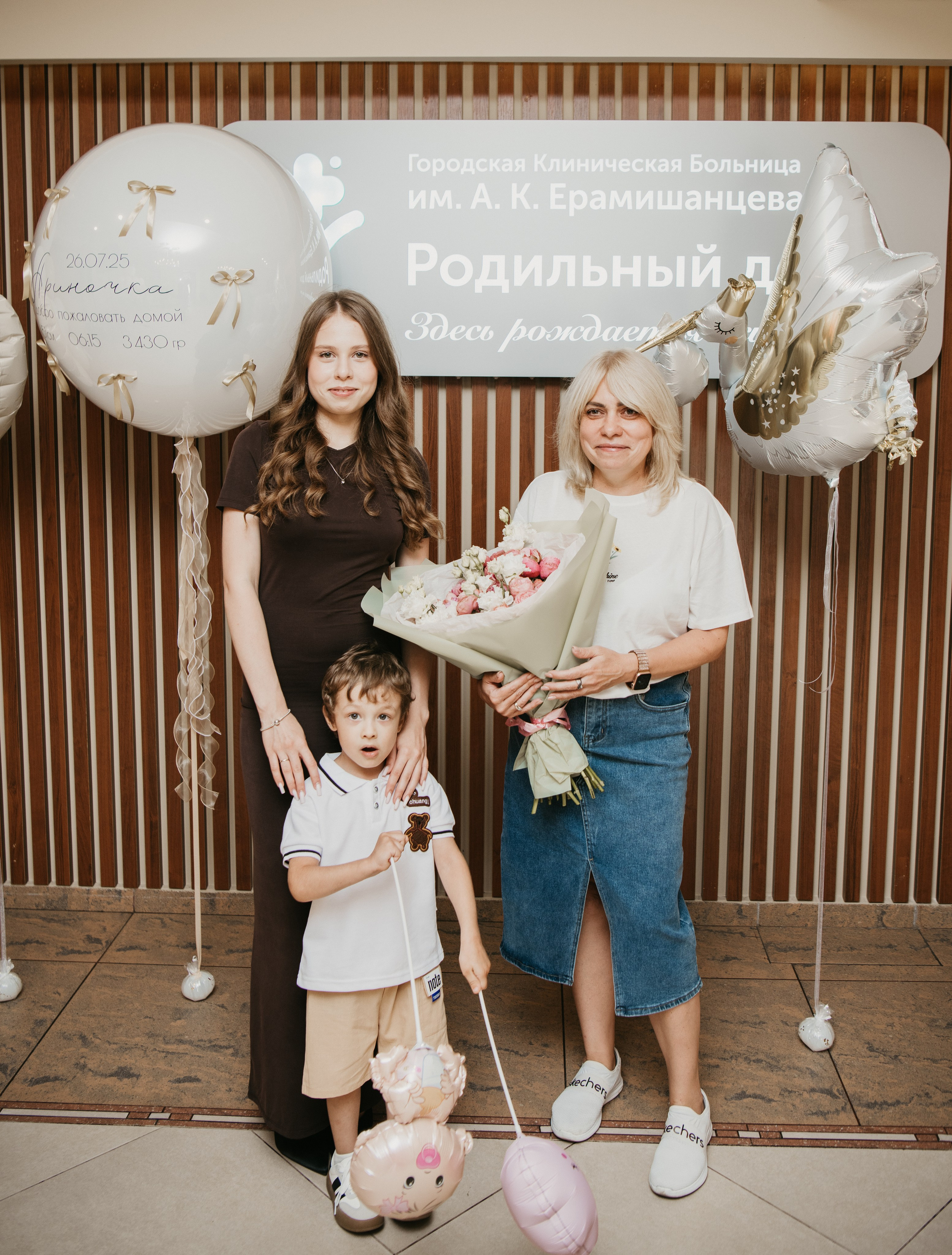 Выписка Ариночки. Ерамишанцква. Фотограф на выписку из роддома в Москве и МО