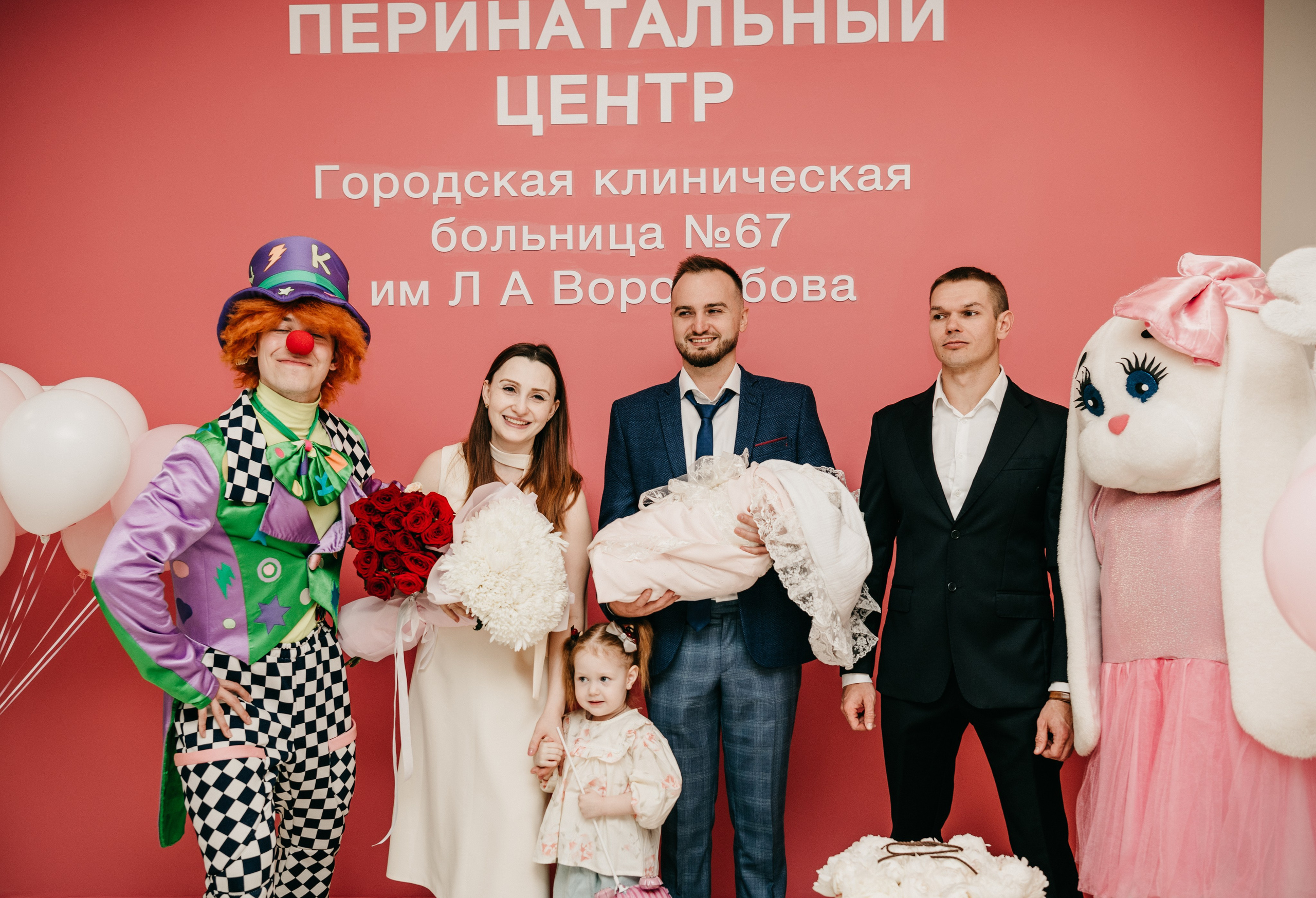 Выписка малышки. ГКБ 67 им. Ворохобова. Фотограф на выписку из роддома в Москве и МО
