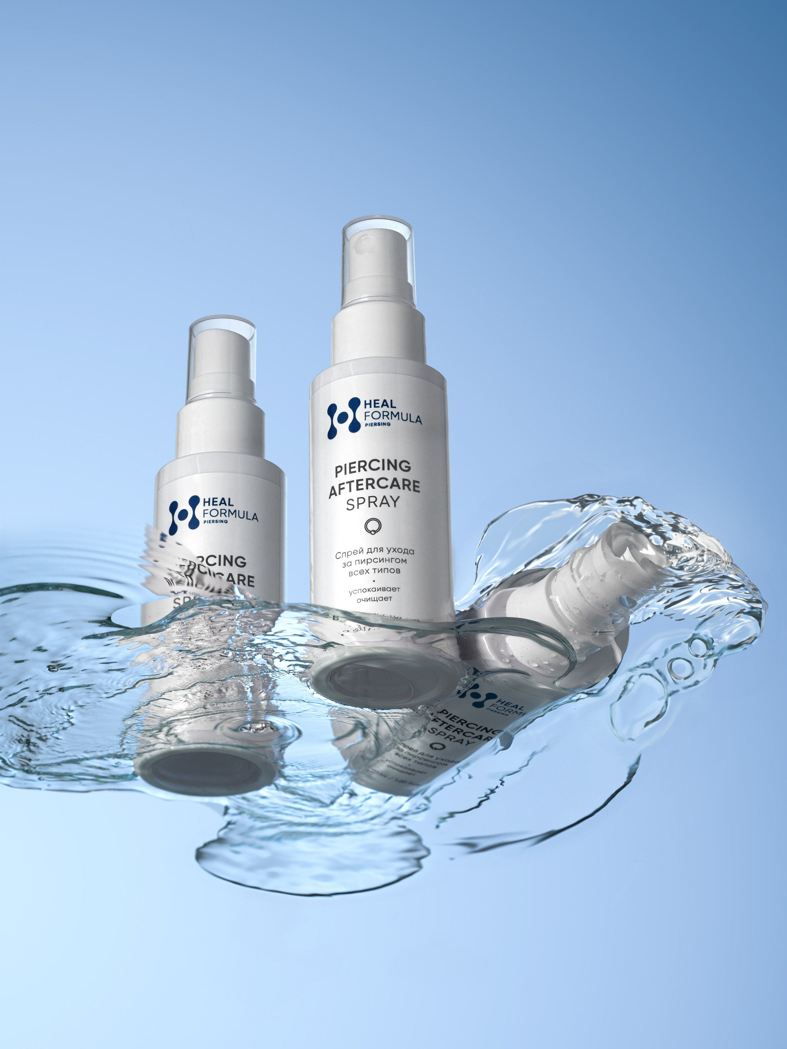 Средствот для очищения пирсинга. Екатерина Лементуева фуд-фотограф, предметный фотограф, Новосибирск