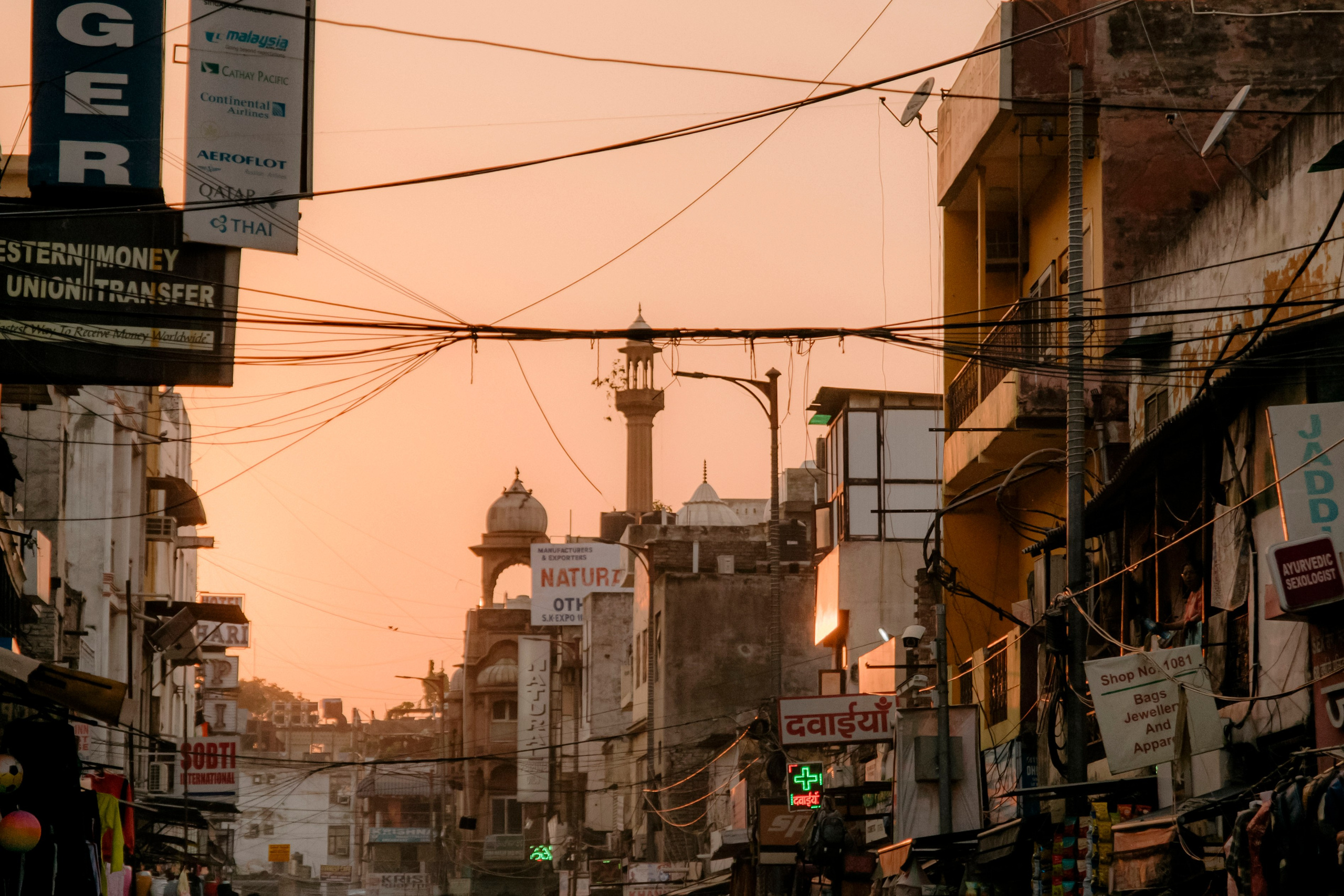 Дели. стрит. Iraogo