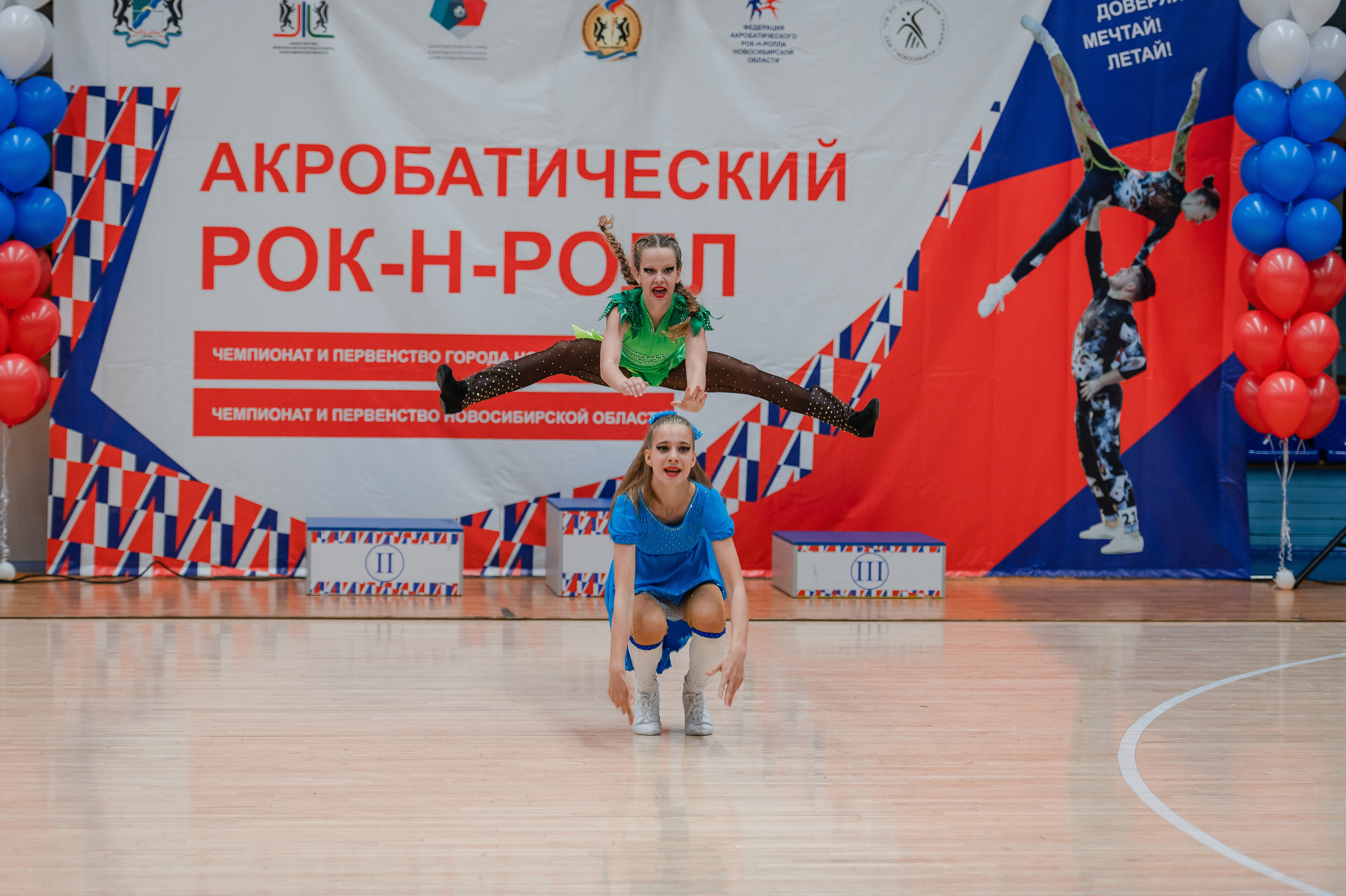 Репортаж спорт АКРО. Спортивный и портретный фотограф