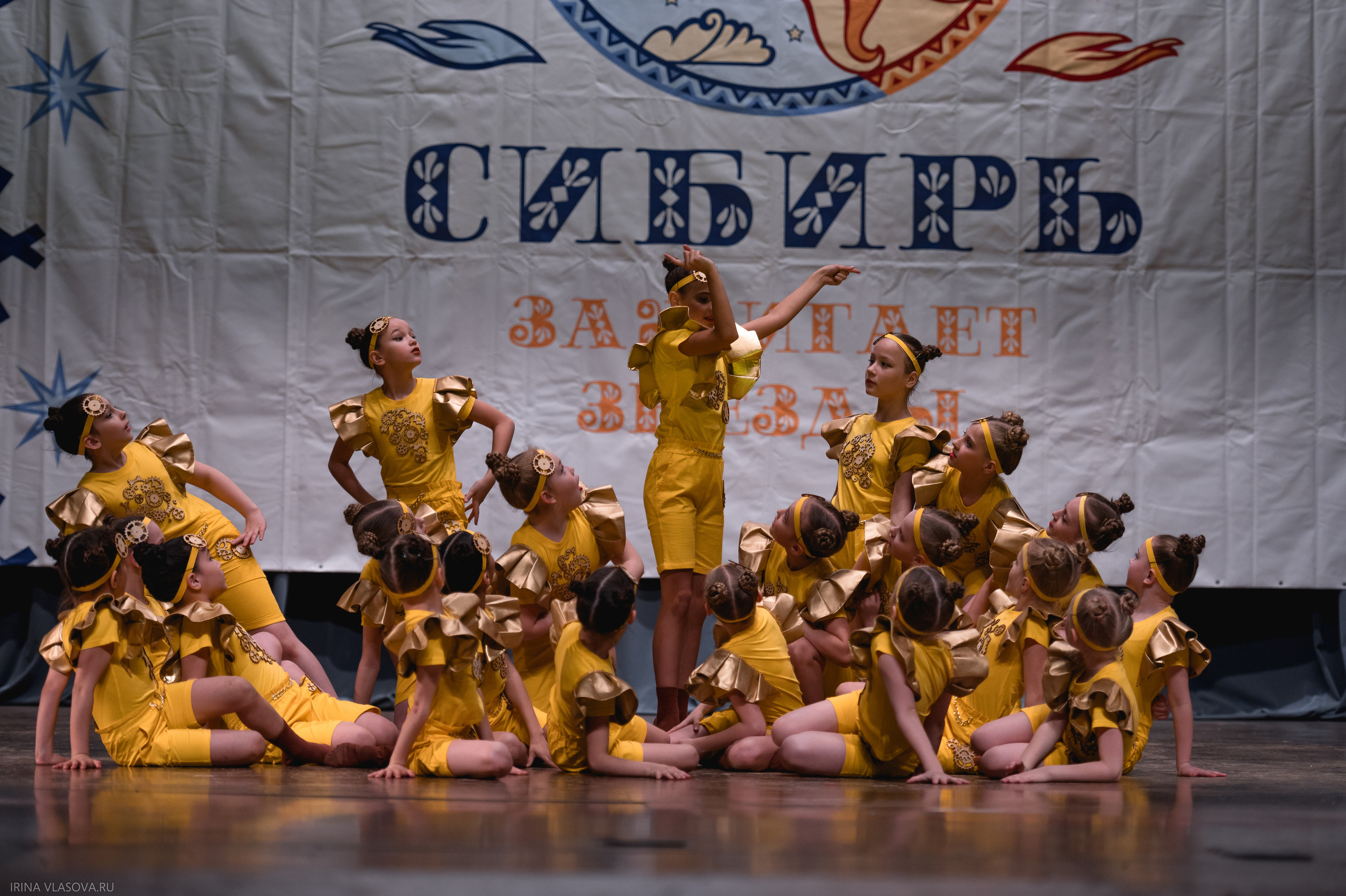 СЦЕНА DANCE. Спортивный и портретный фотограф