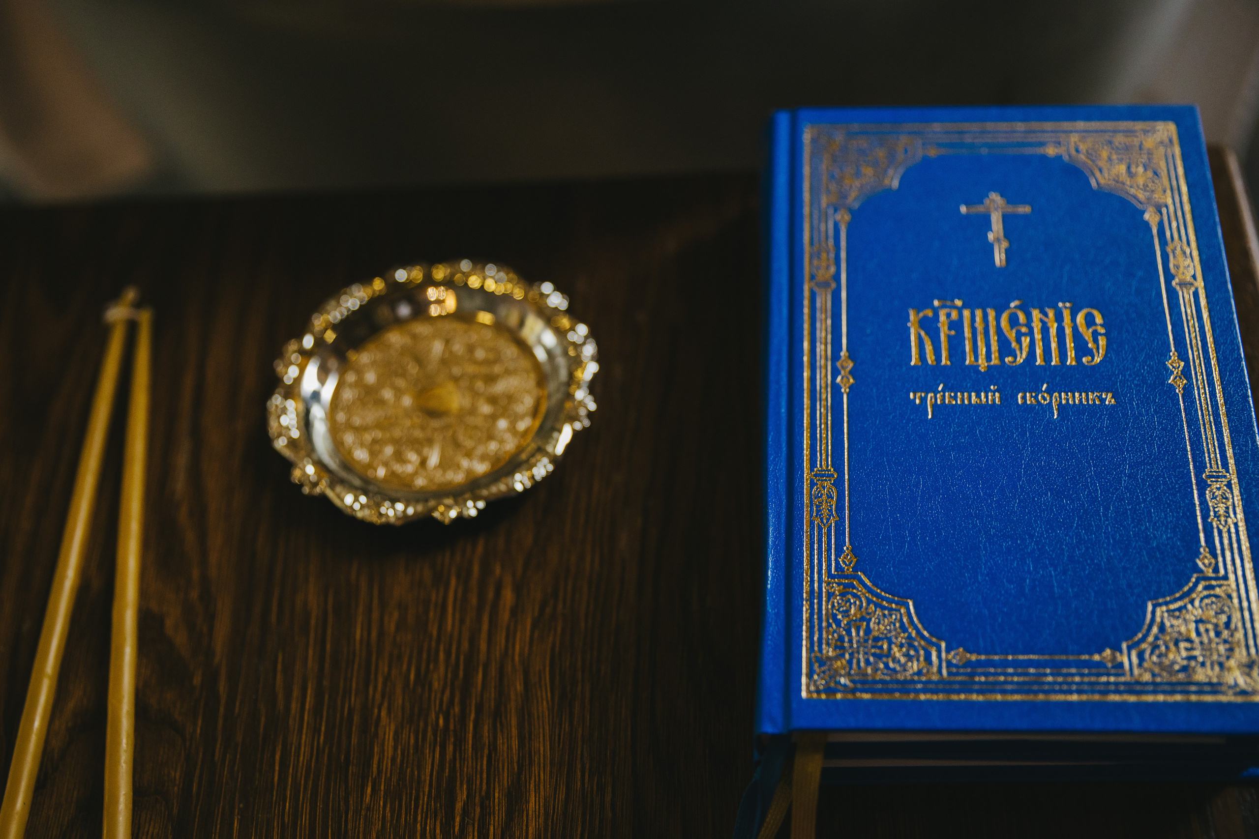 Крещение Миры. Семейный lifestyle фотограф в Санкт-Петербурге Людмила Пахомова