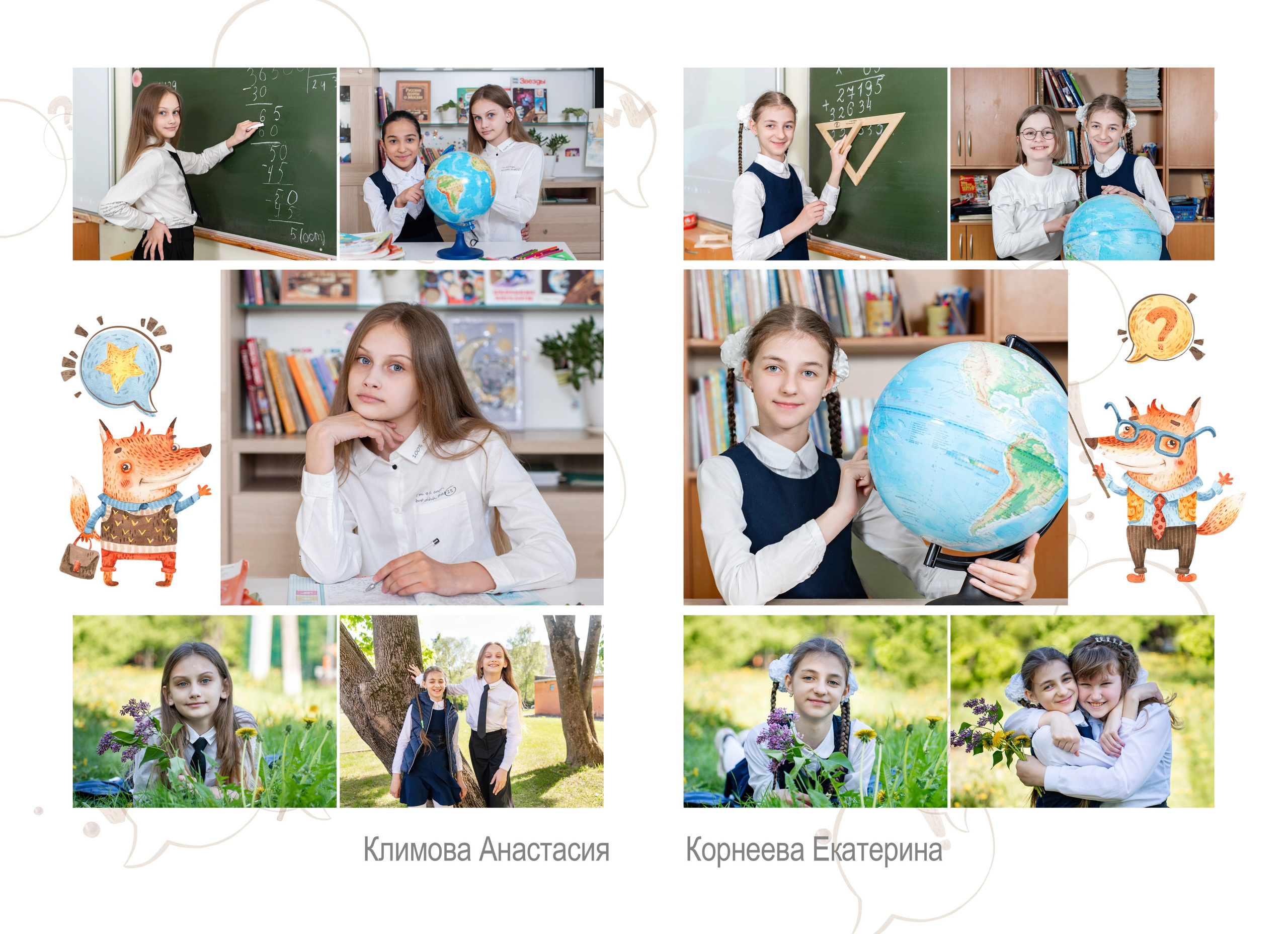 Услуги. Семейный и детский фотограф в Москве Шмыкова Екатерина