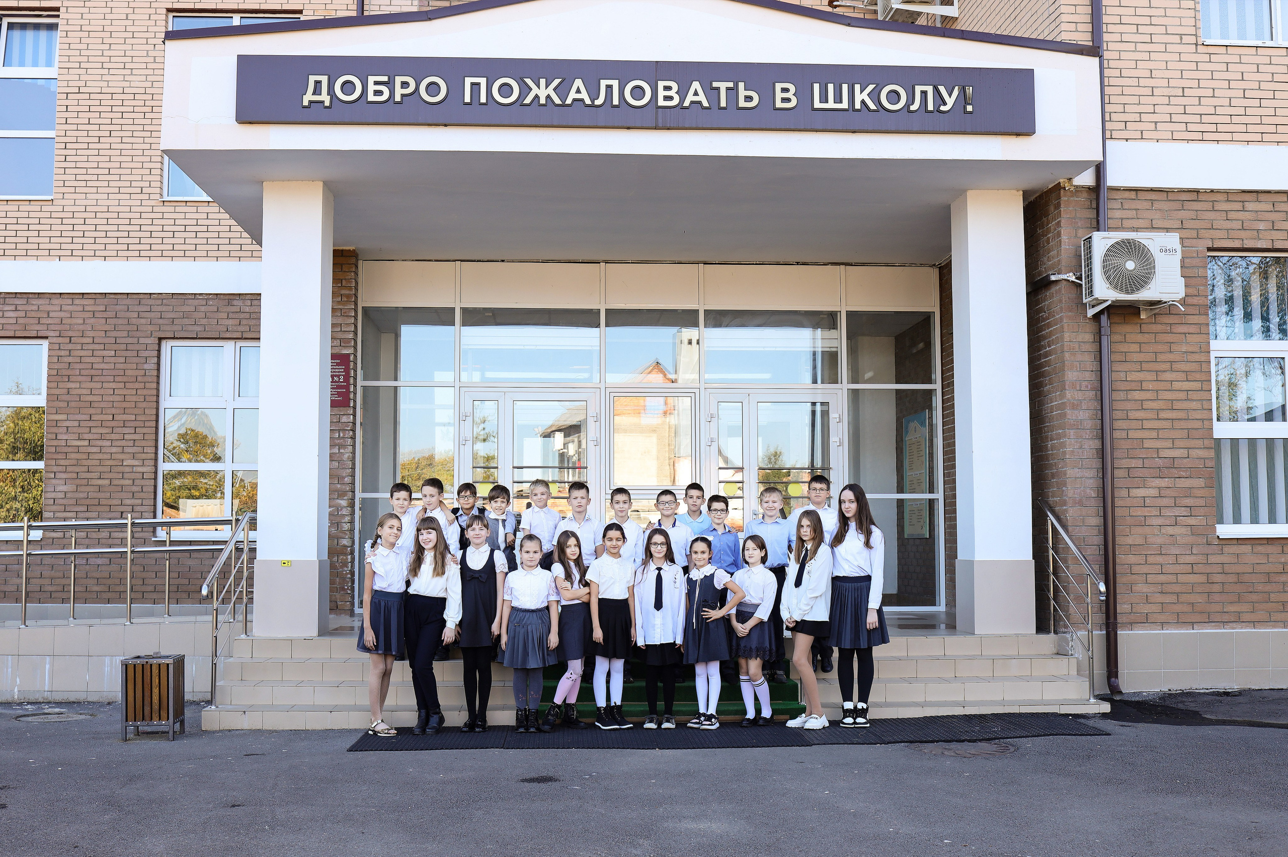 Начальная школа 2. Фотограф каневская видеограф свадьба рысинова ольга @orysinova