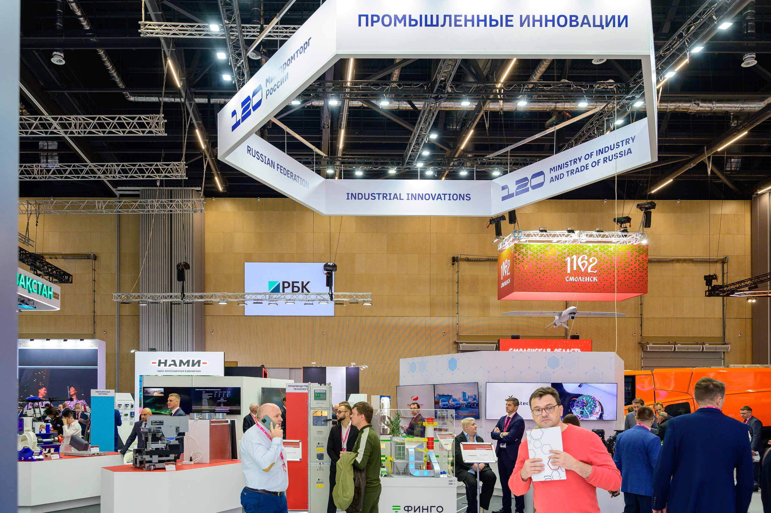 BigindustrialweekBelarus. Фотоуслуги, услуги фотографа, фотографирование важных событий