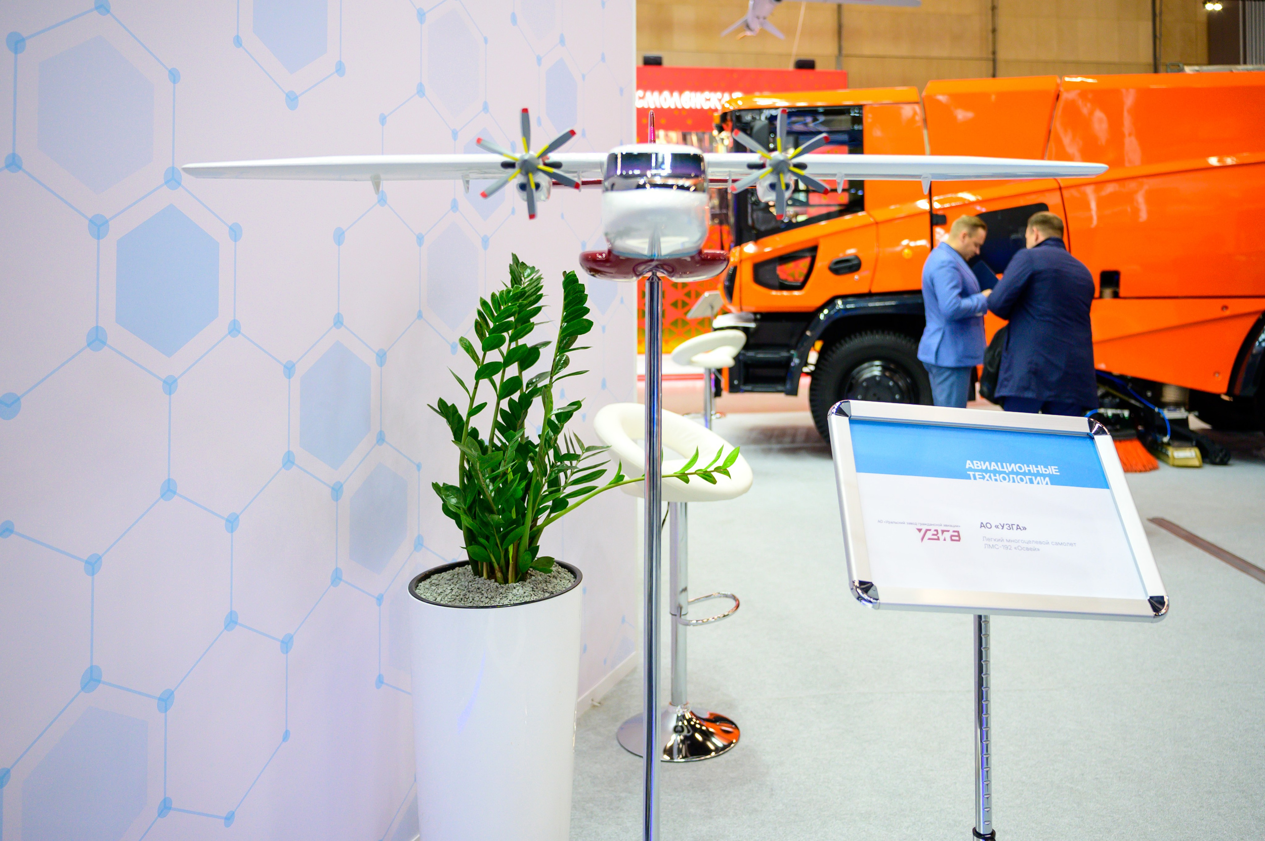 BigindustrialweekBelarus. Фотоуслуги, услуги фотографа, фотографирование важных событий