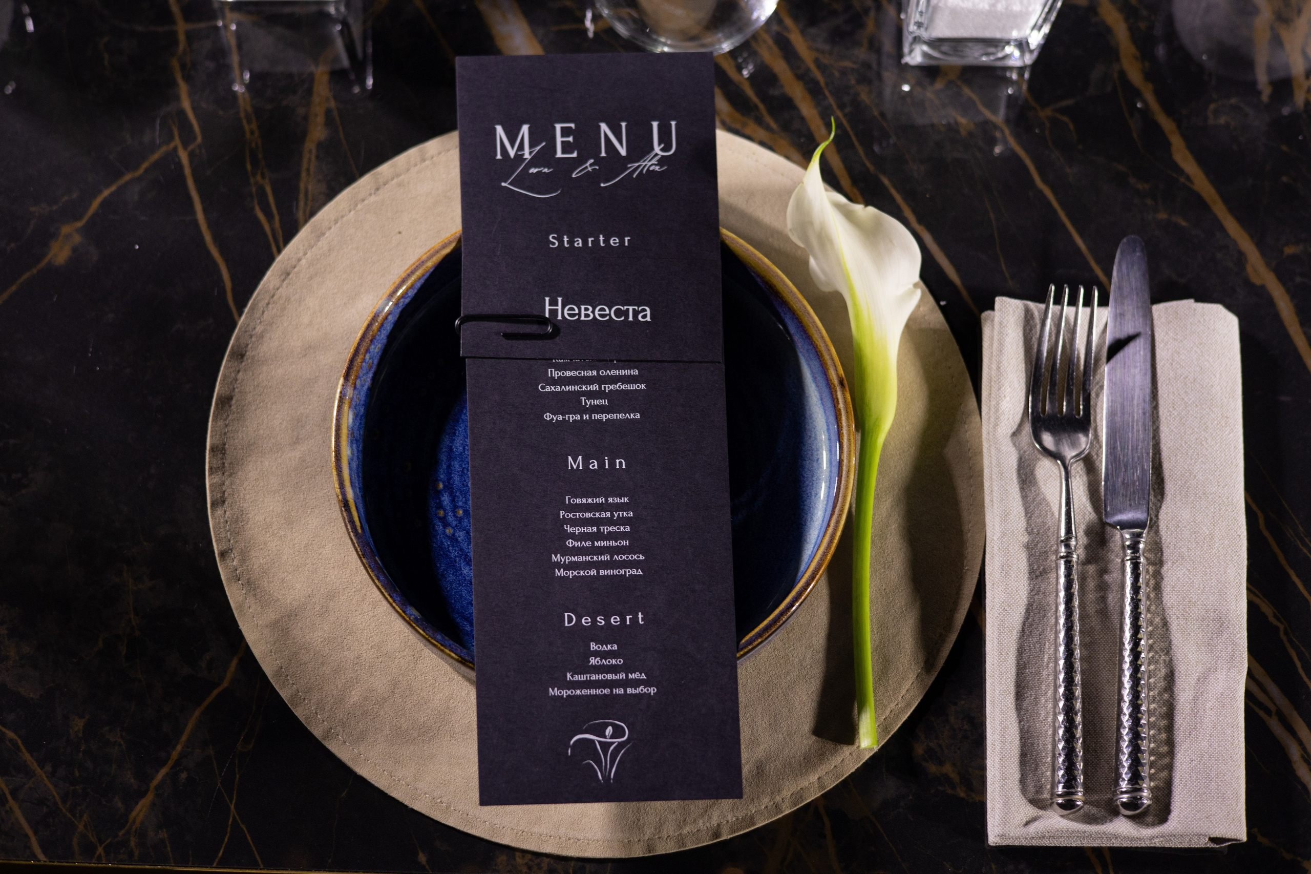 Лера & Алексей. Ресторан «TOUCH». Оформление свадеб, декор свадеб Вера Маркова, Москва