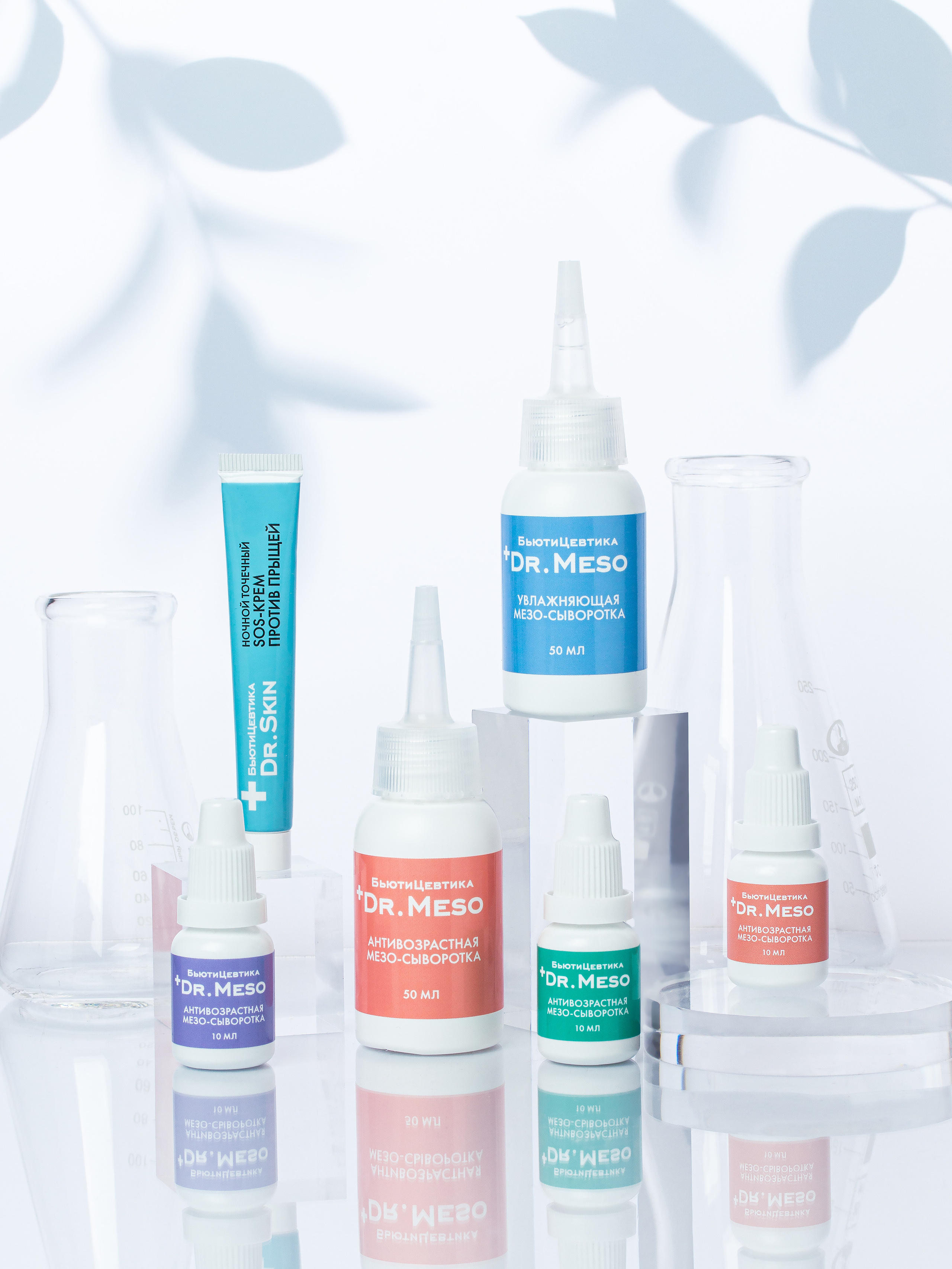 Декоративная и уходовая косметика. Предметный фотограф | Москва | Дарья Федотова