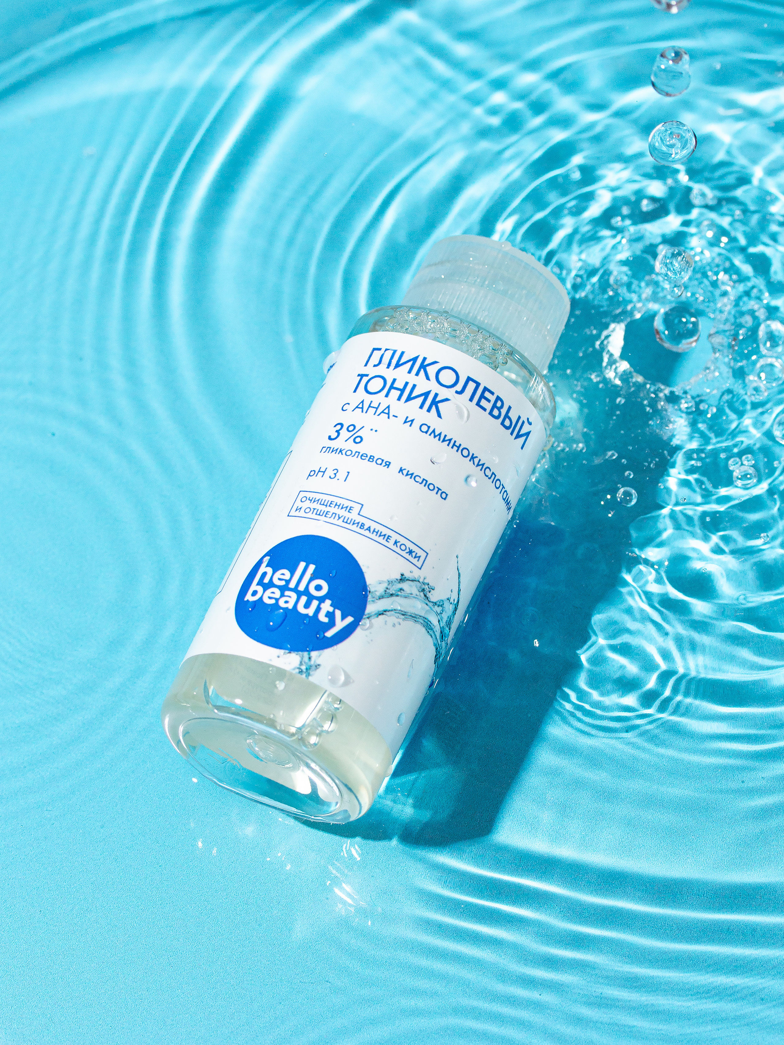 Декоративная и уходовая косметика. Предметный фотограф | Москва | Дарья Федотова