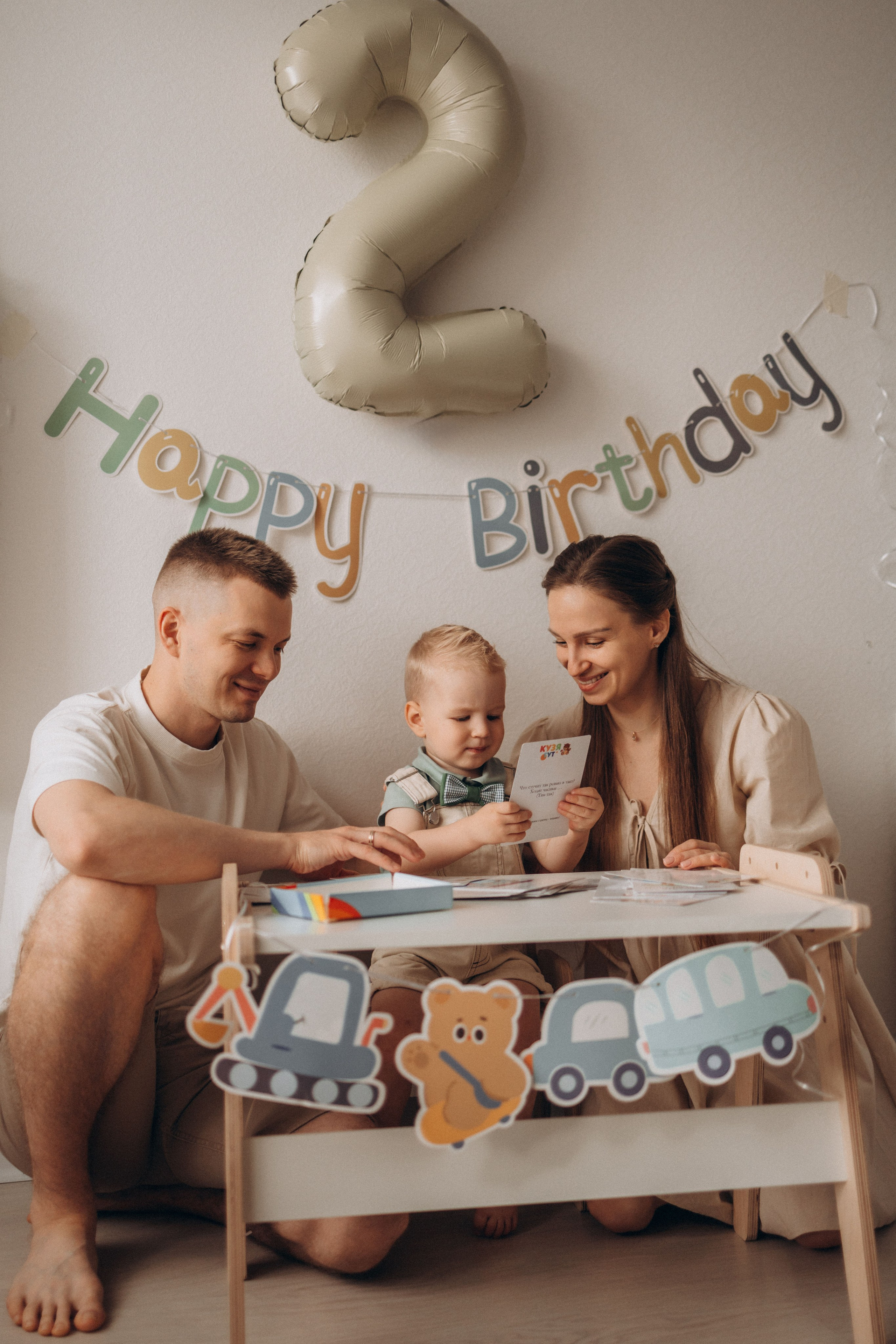 Ярику 2 года. Семейный и женский фотограф в Москве Коновалова Олеся