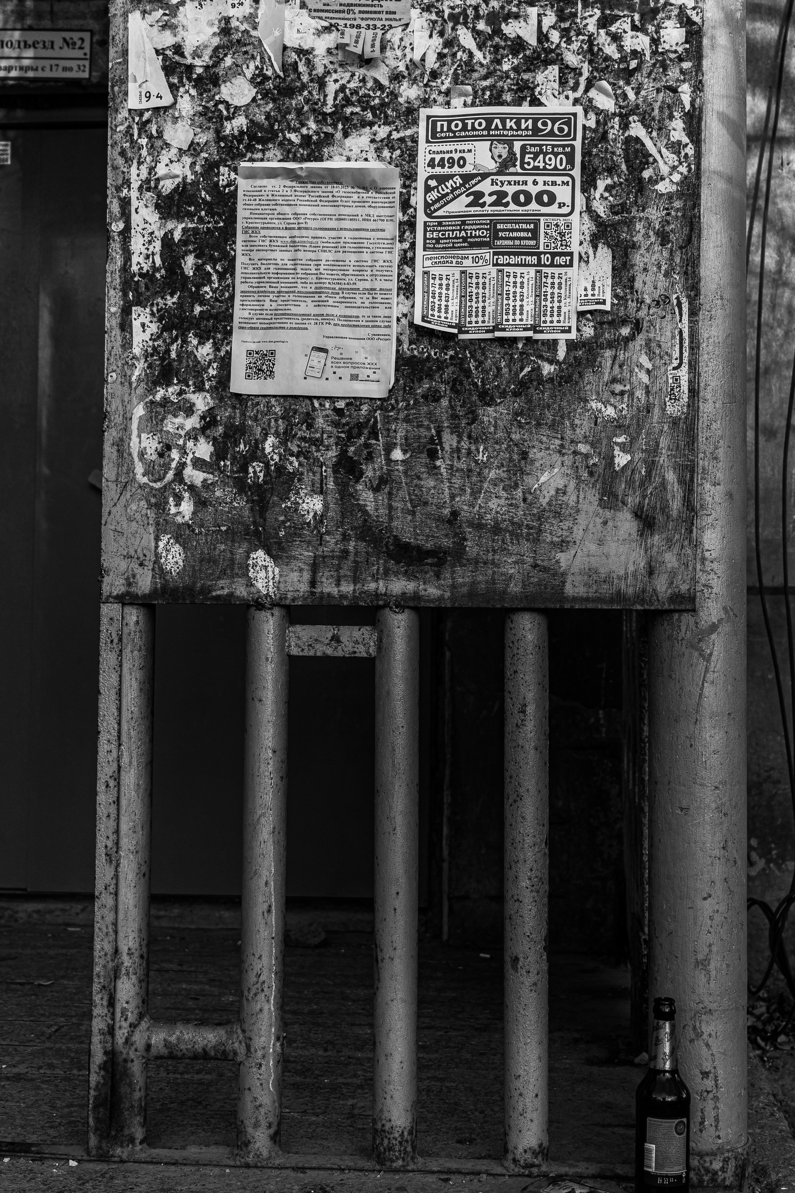 UrbanRothkoStreet. Street photographer