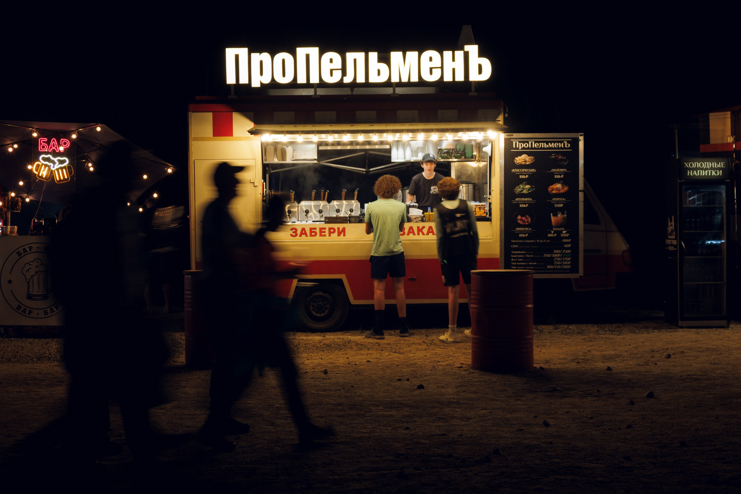 Т-Банк Sport-Marafon Fest 2026