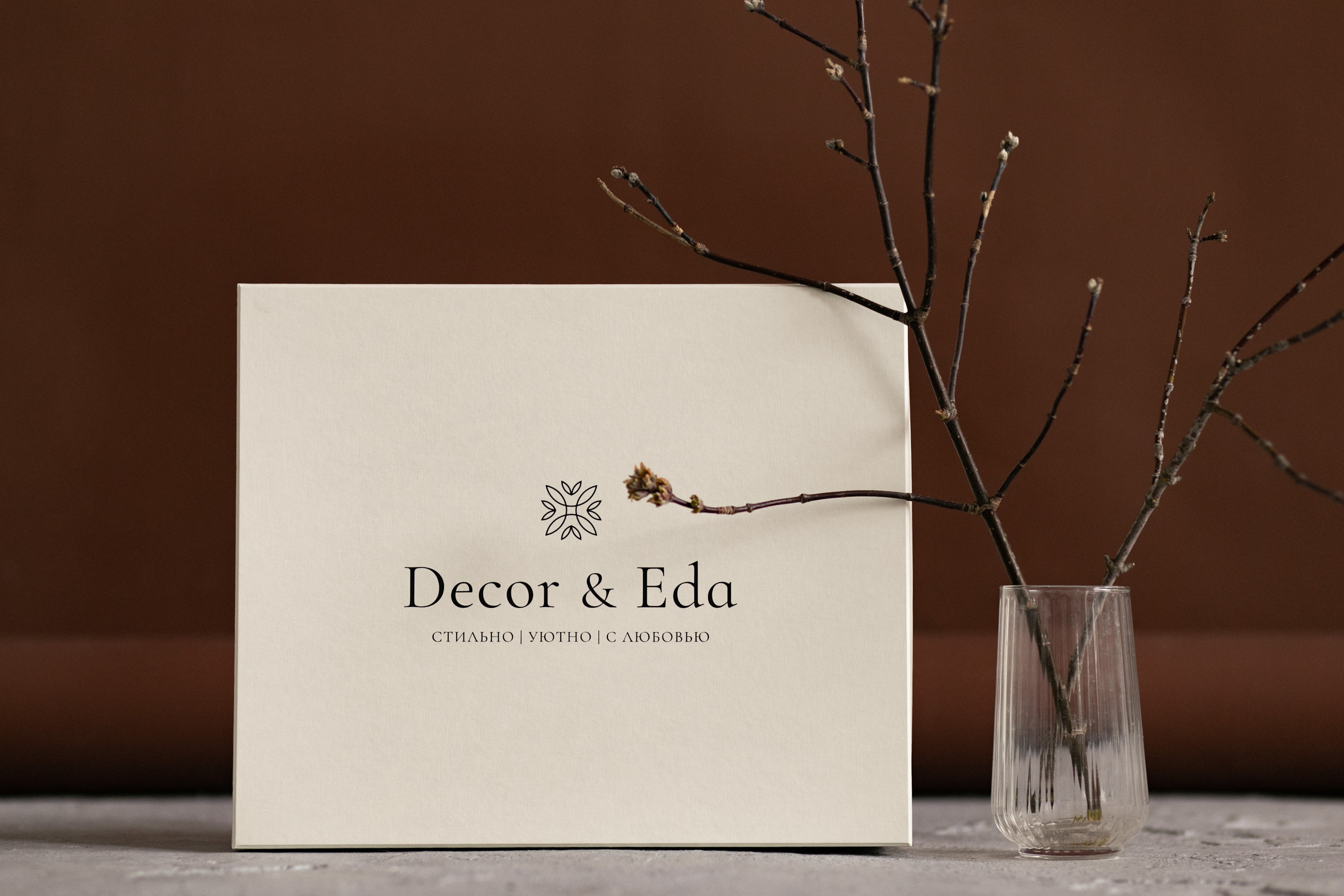 Decor&Eda. Фотограф Шевчик Виктория