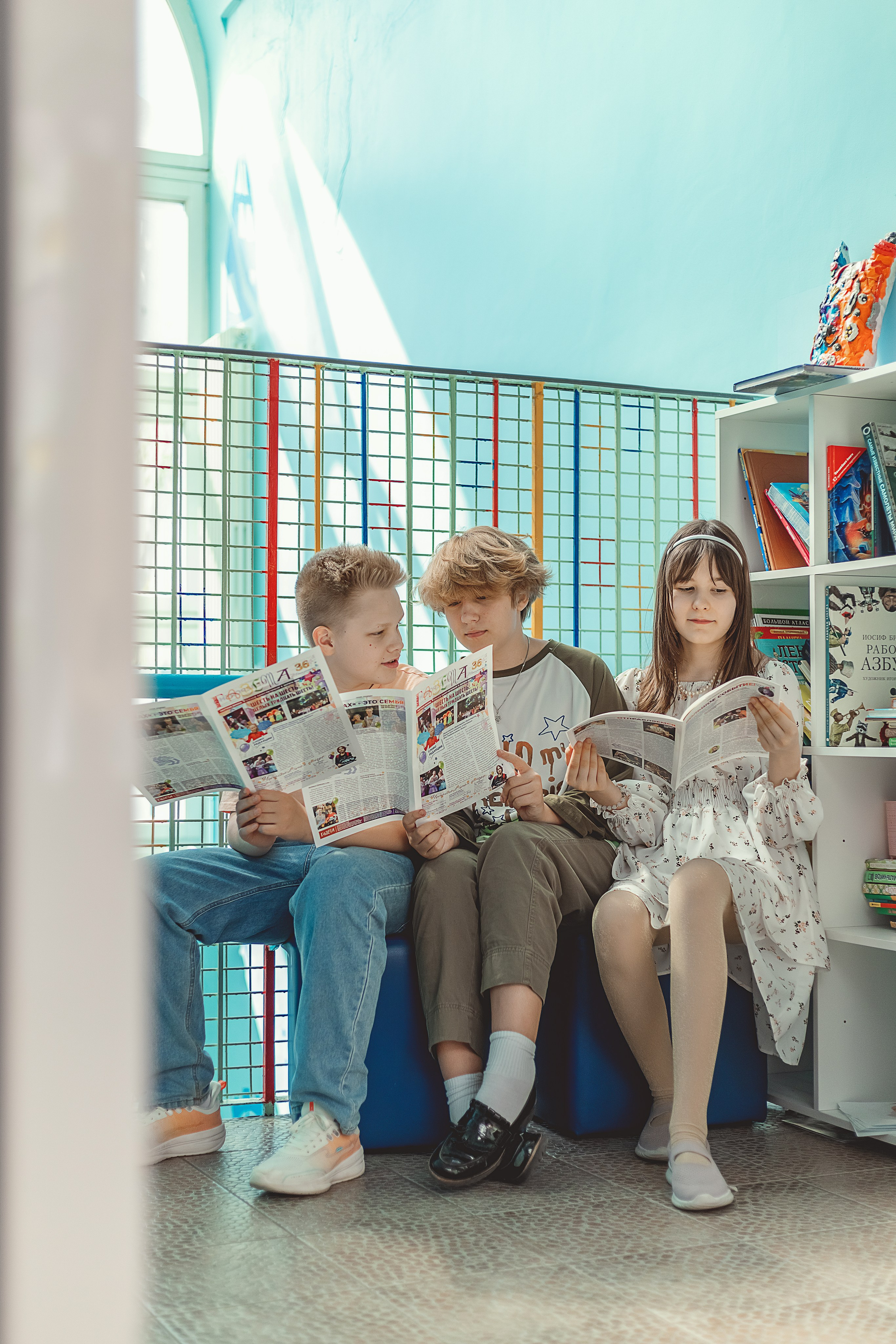 5 класс. Главная