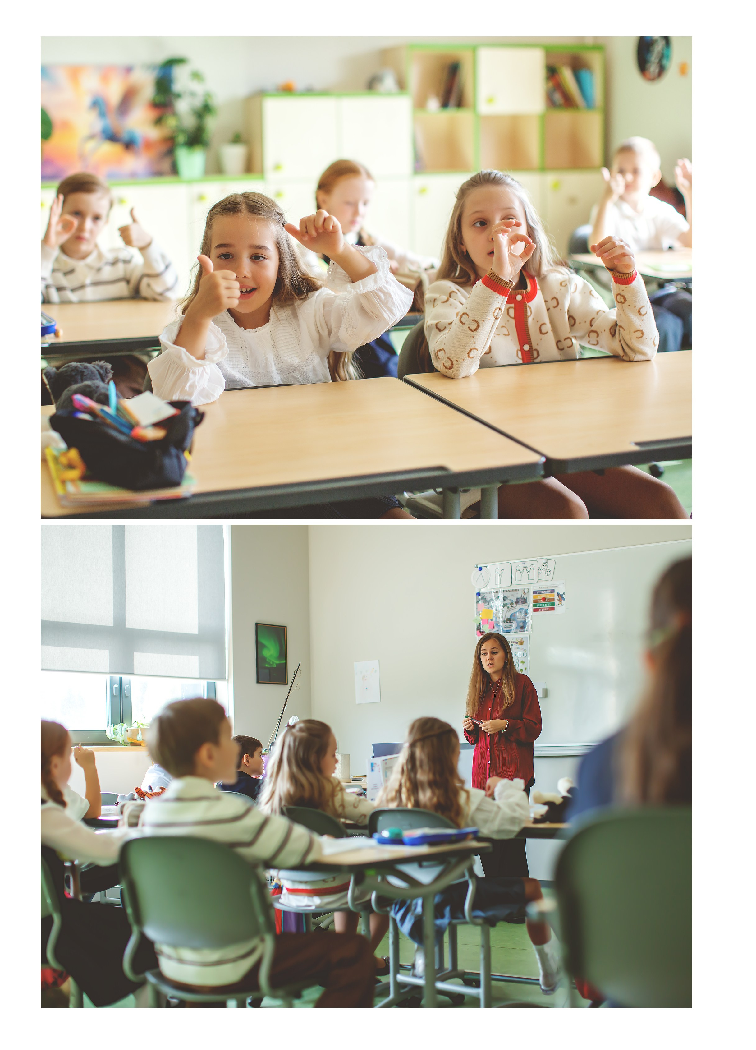 1 класс, Индивидуальная вёрстка. Главная