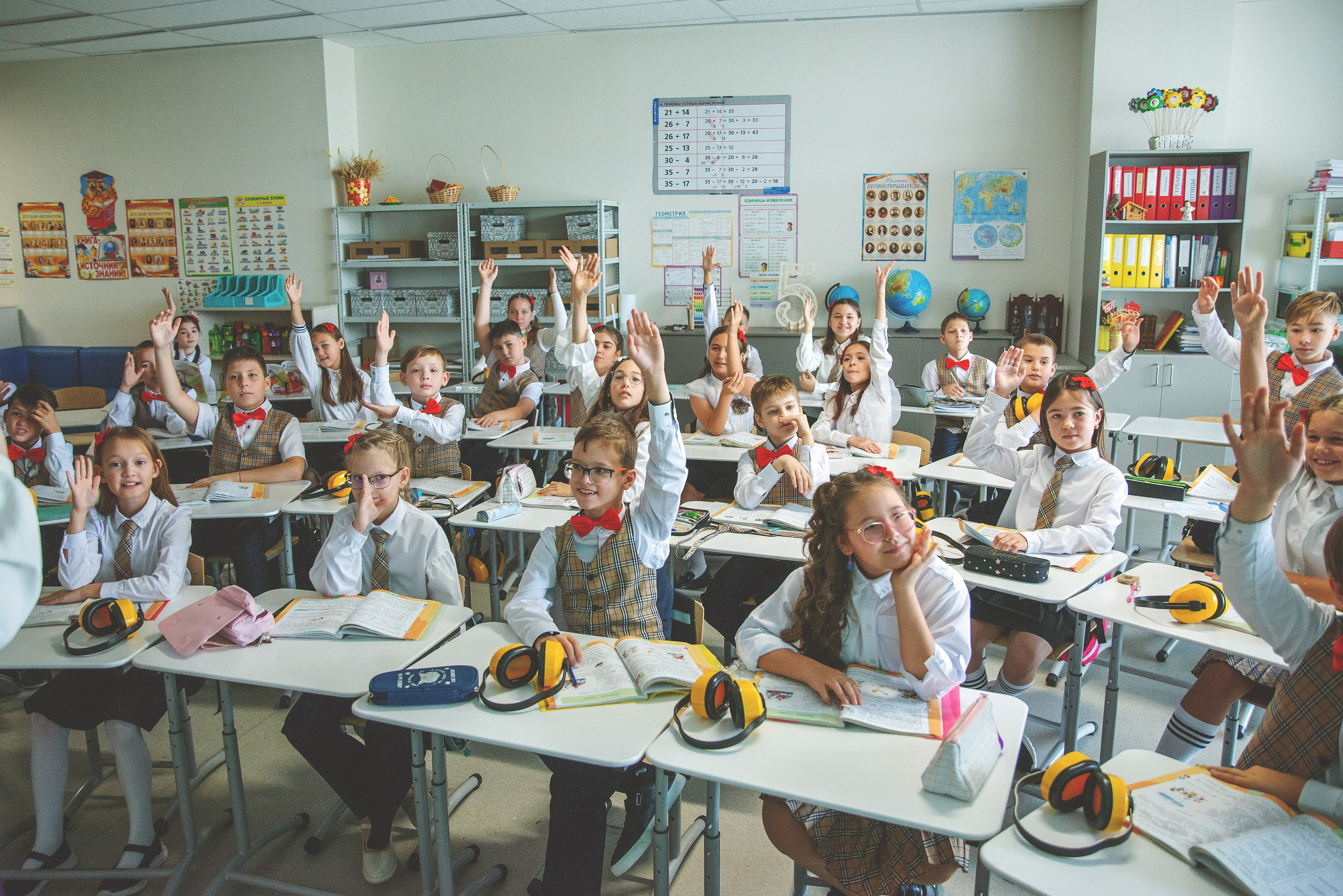 Альметьевск, 4 класс. Главная