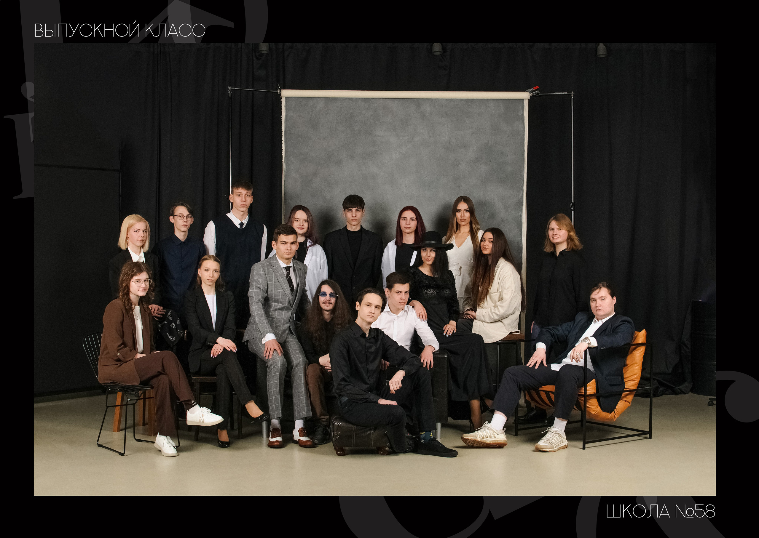 Выпускной альбом школа