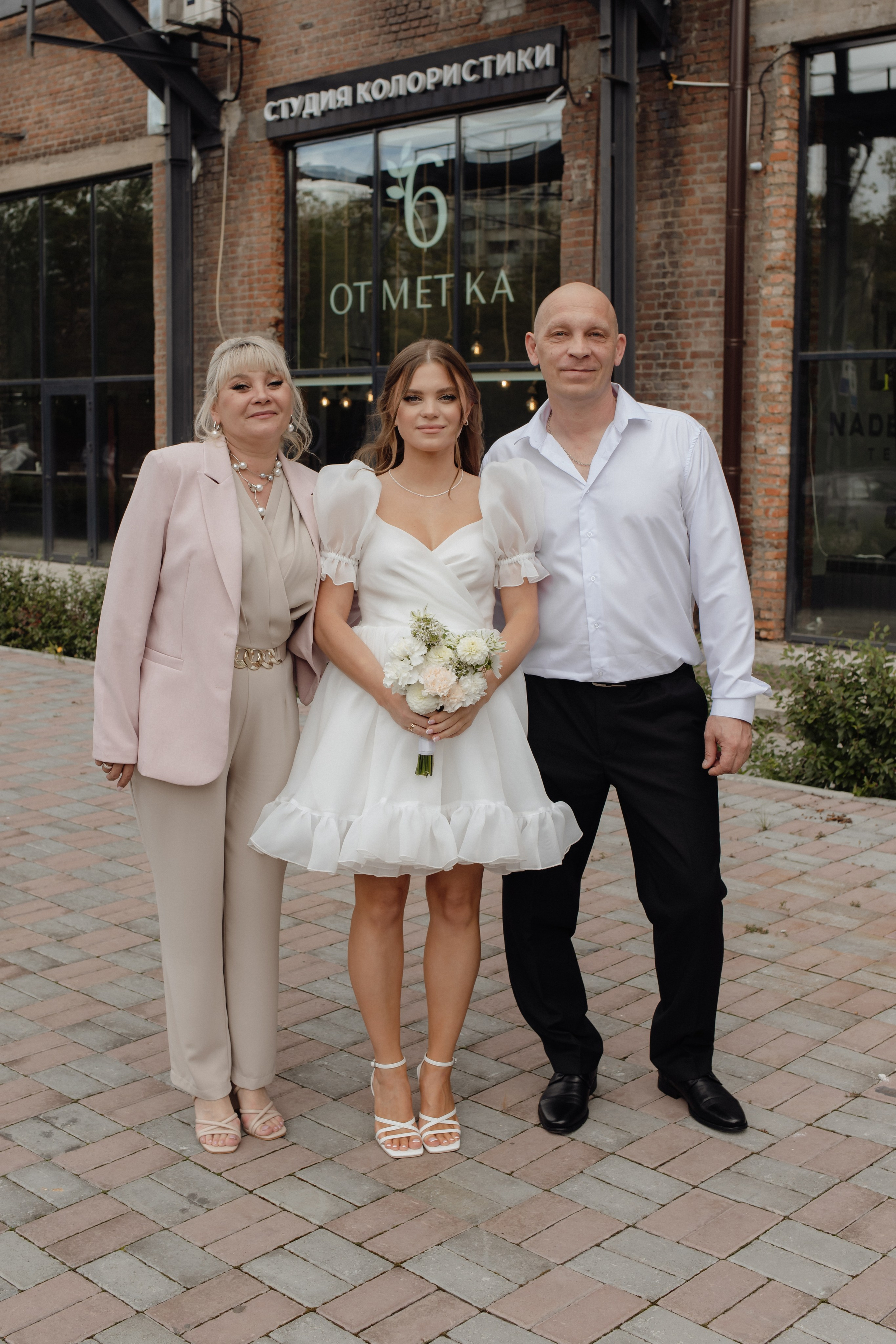 Никита и Валерия. Семейный и свадебный фотограф в Челябинске Мария Леонтьева