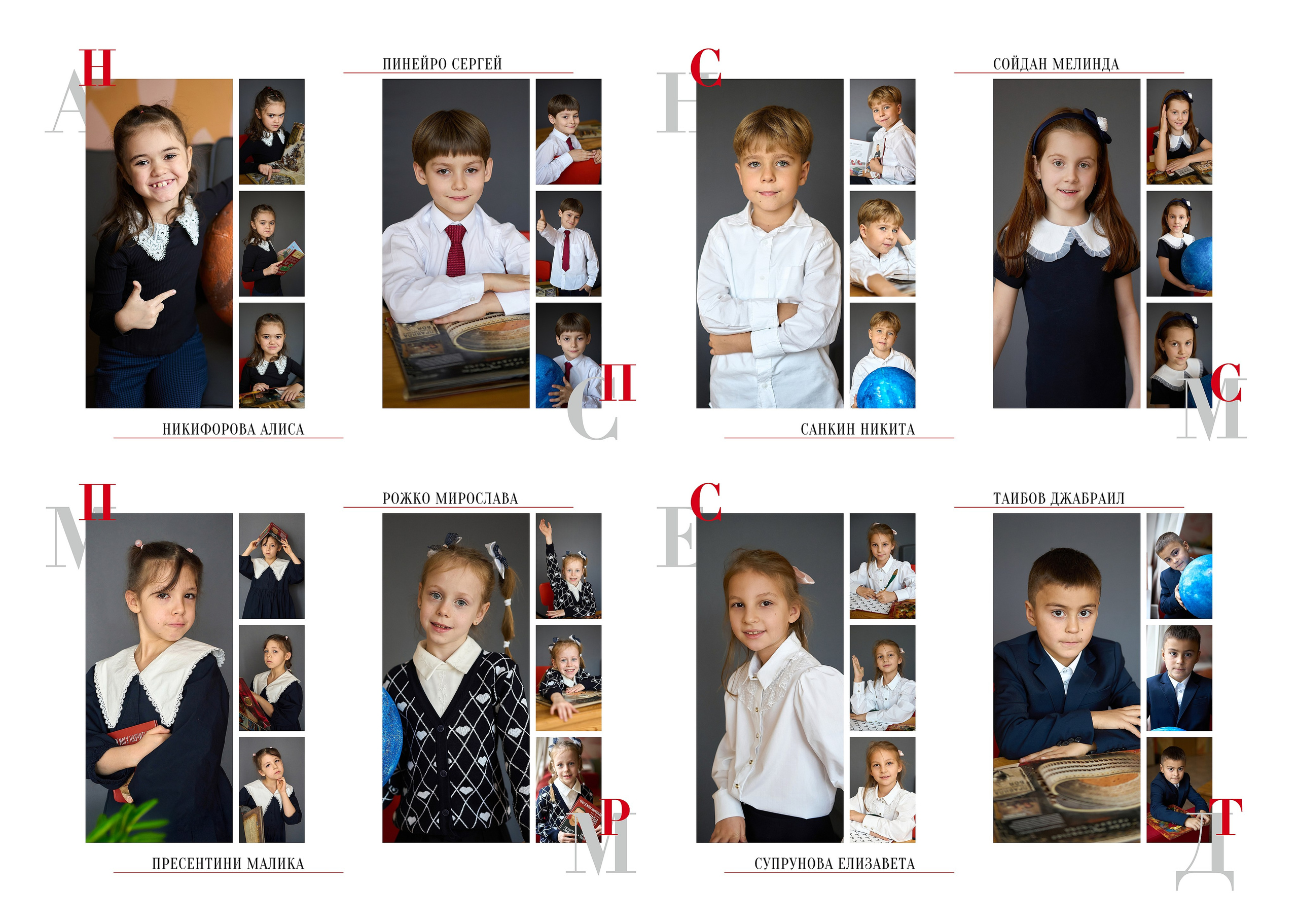 НАЧАЛЬНАЯ И СРЕДНЯЯ ШКОЛА. Анна Белашова ВЫПУСКНЫЕ АЛЬБОМЫ, фото и видеосъёмка