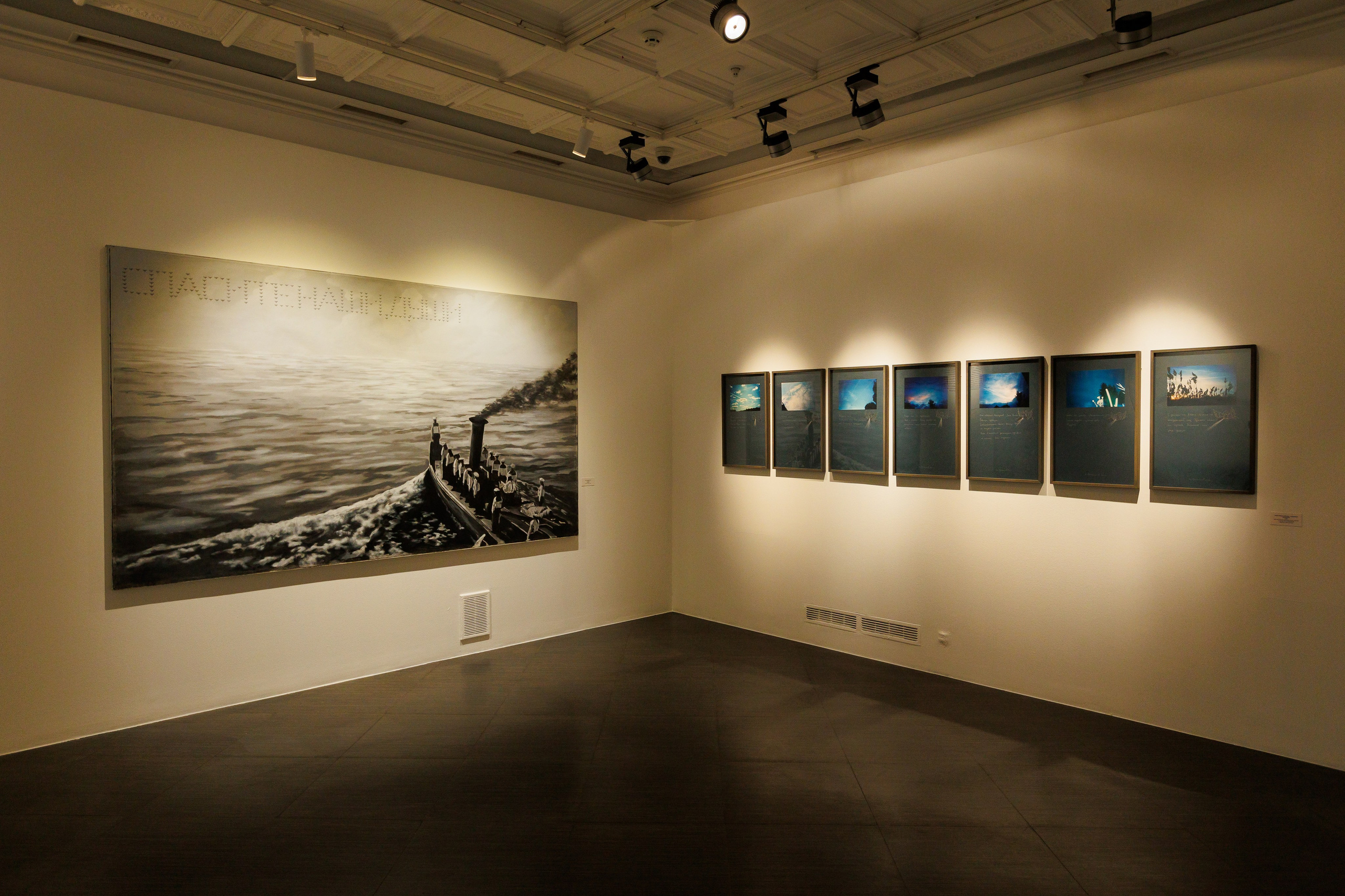 Открытите выставки Небесная География или разбор полетов Андрея Филиппова. Фотограф Иван Недорез