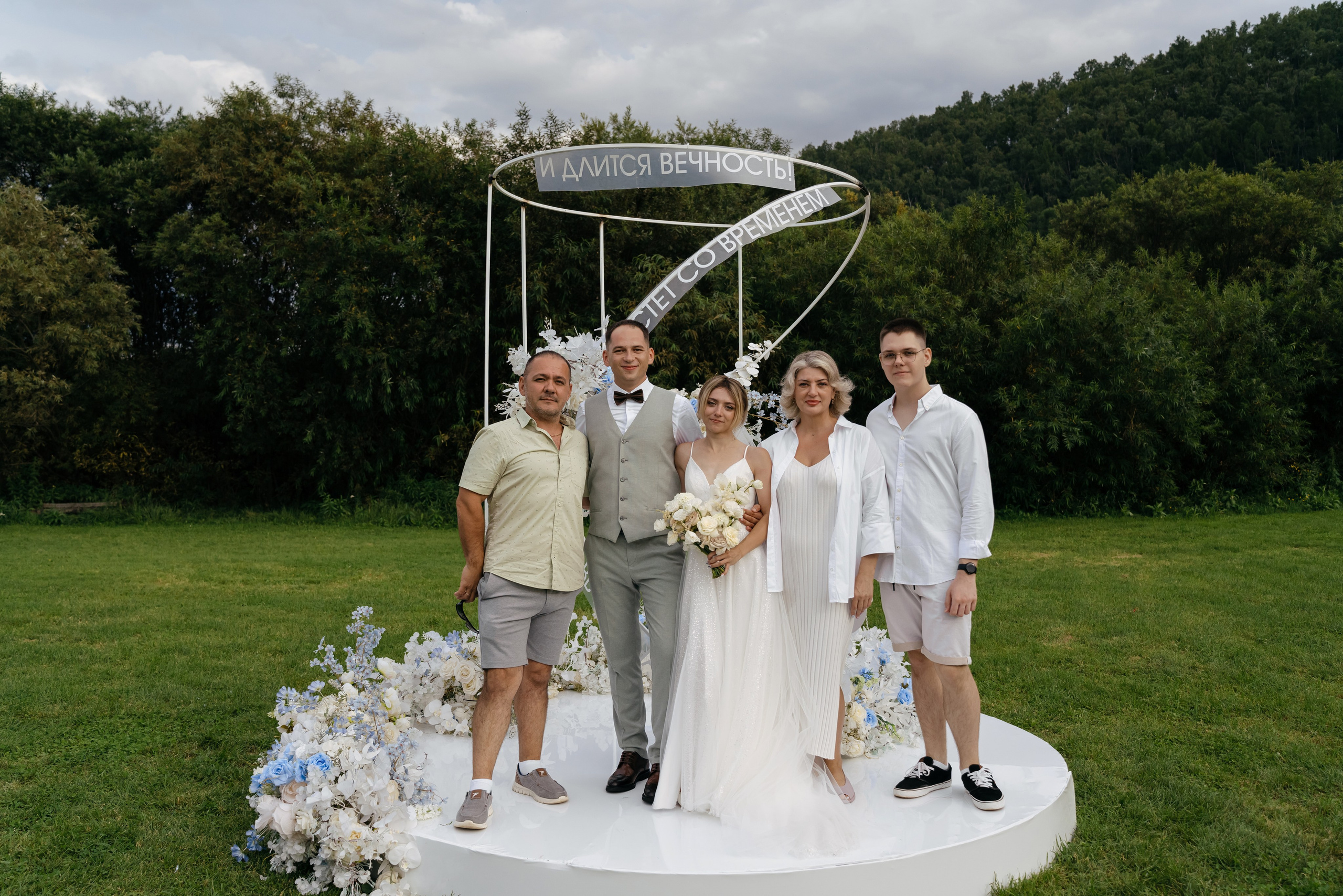 Дмитрий и Дарья. Свадебный фотограф Красноярск Вязьминова Мария