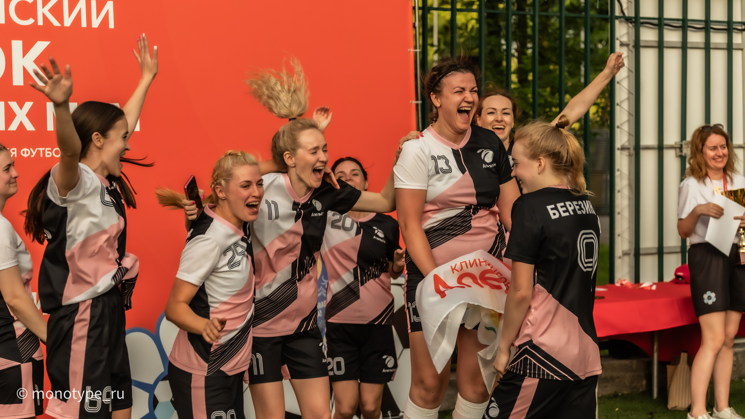 Всероссийский Кубок футбольных мам. Москва. Лужники