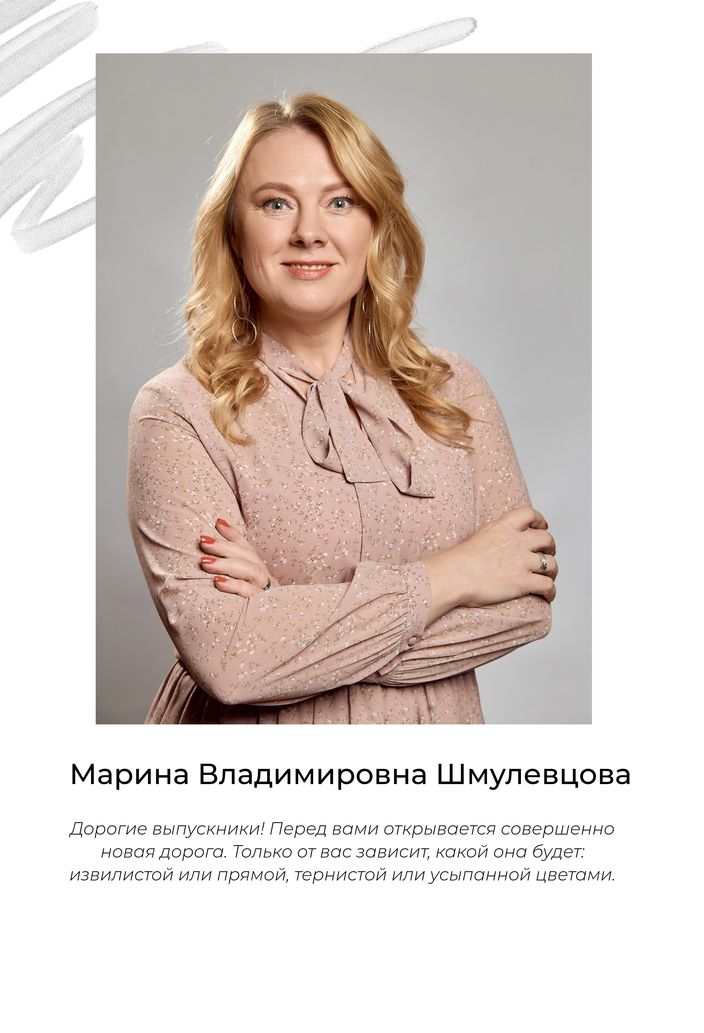 Гимназия № 2, г. Борисов. Школьный фотограф Дмитрий Дудик