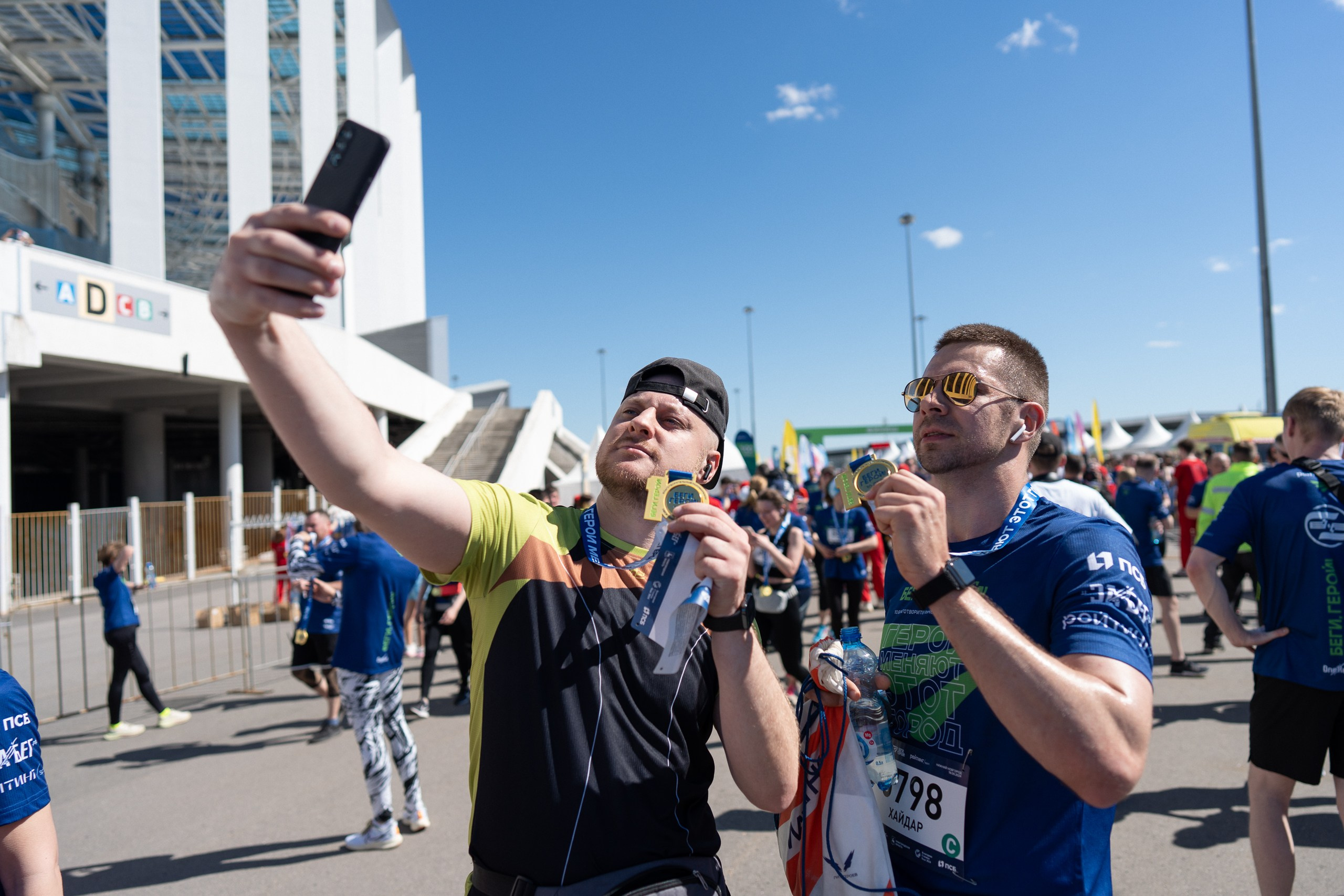 Беги Герой 2024. Sunnyman