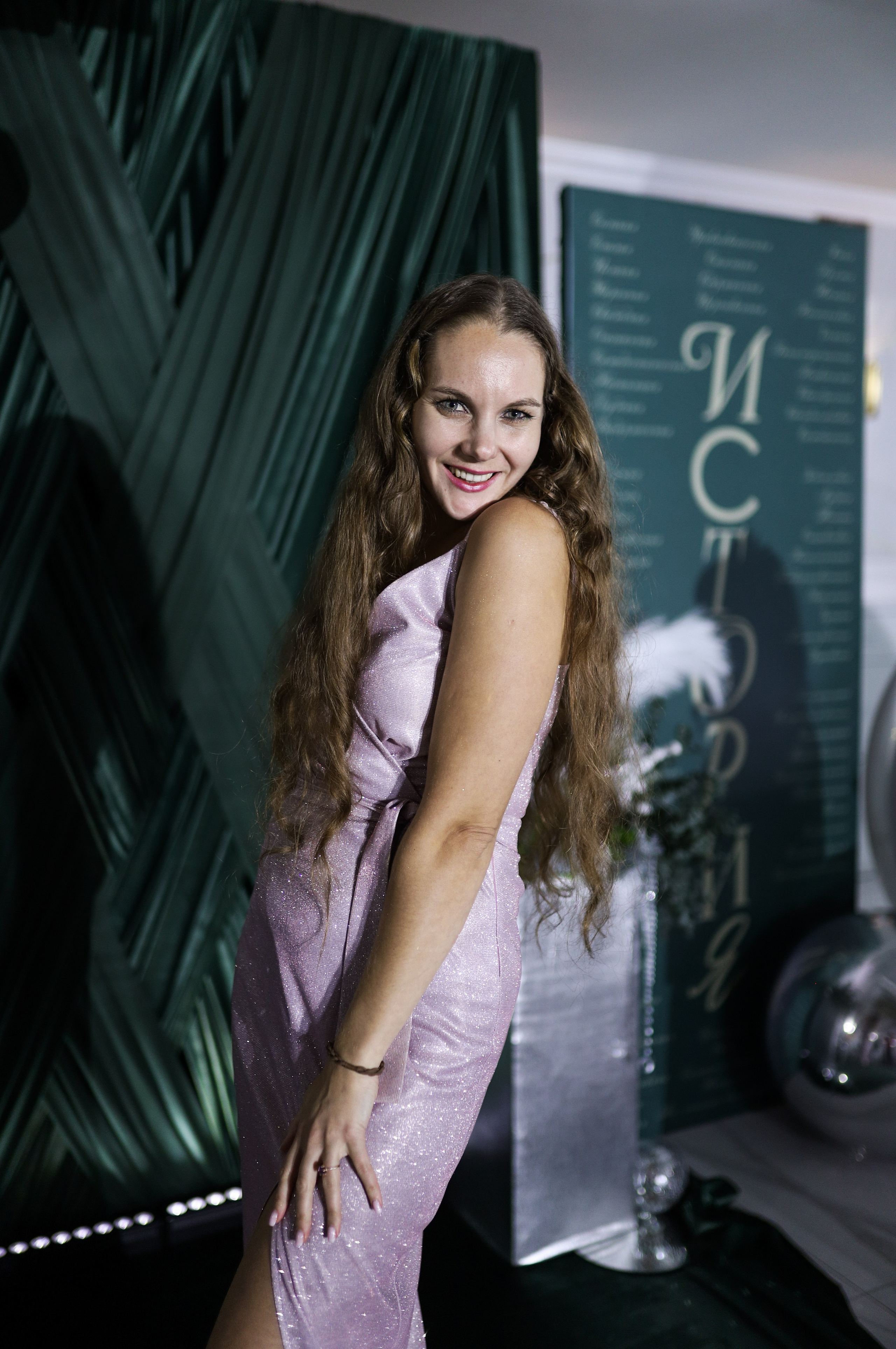 Новогодний корпоратив