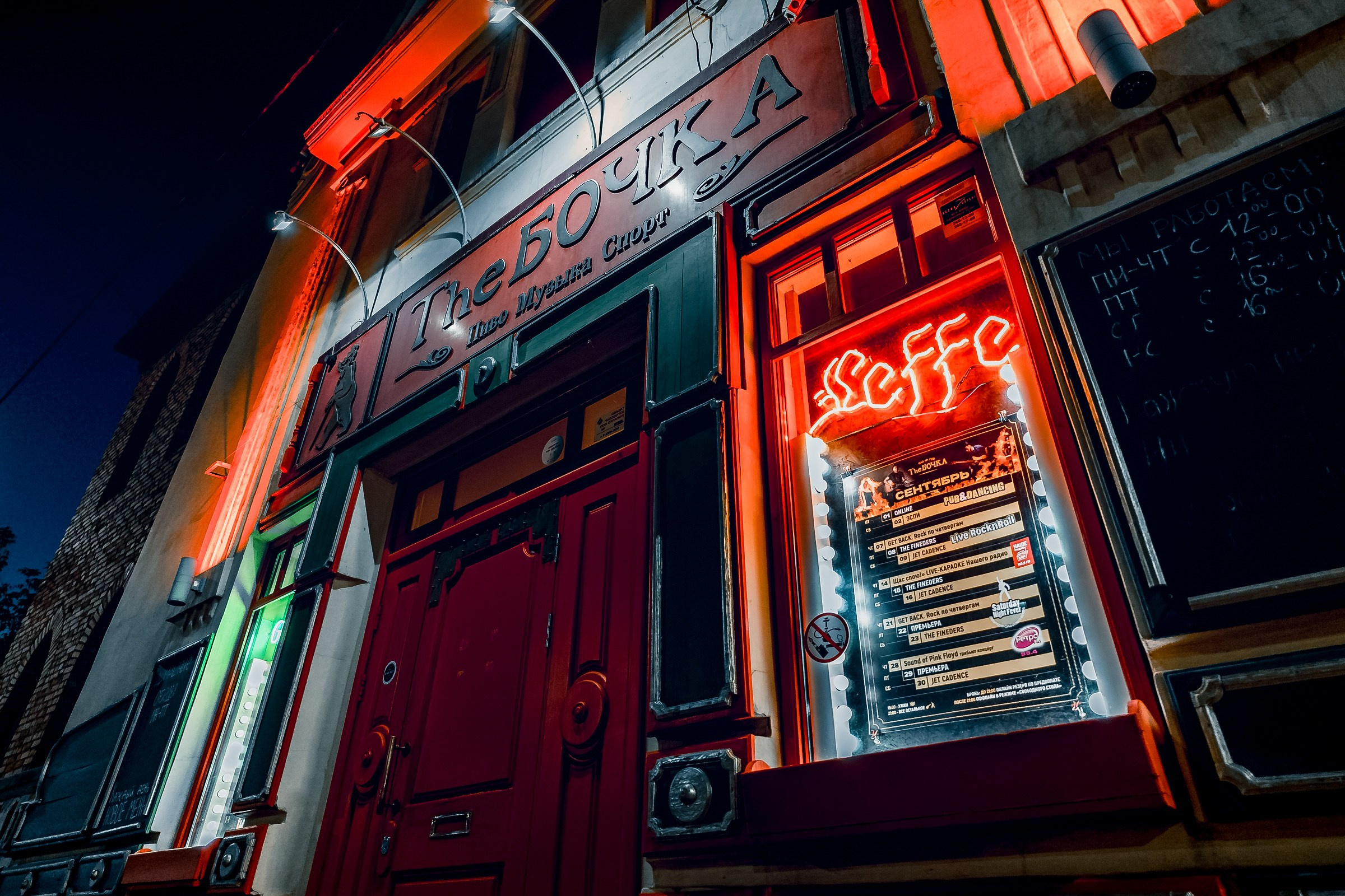 EVENT. Репортажный фотограф Наталья Лапцевич