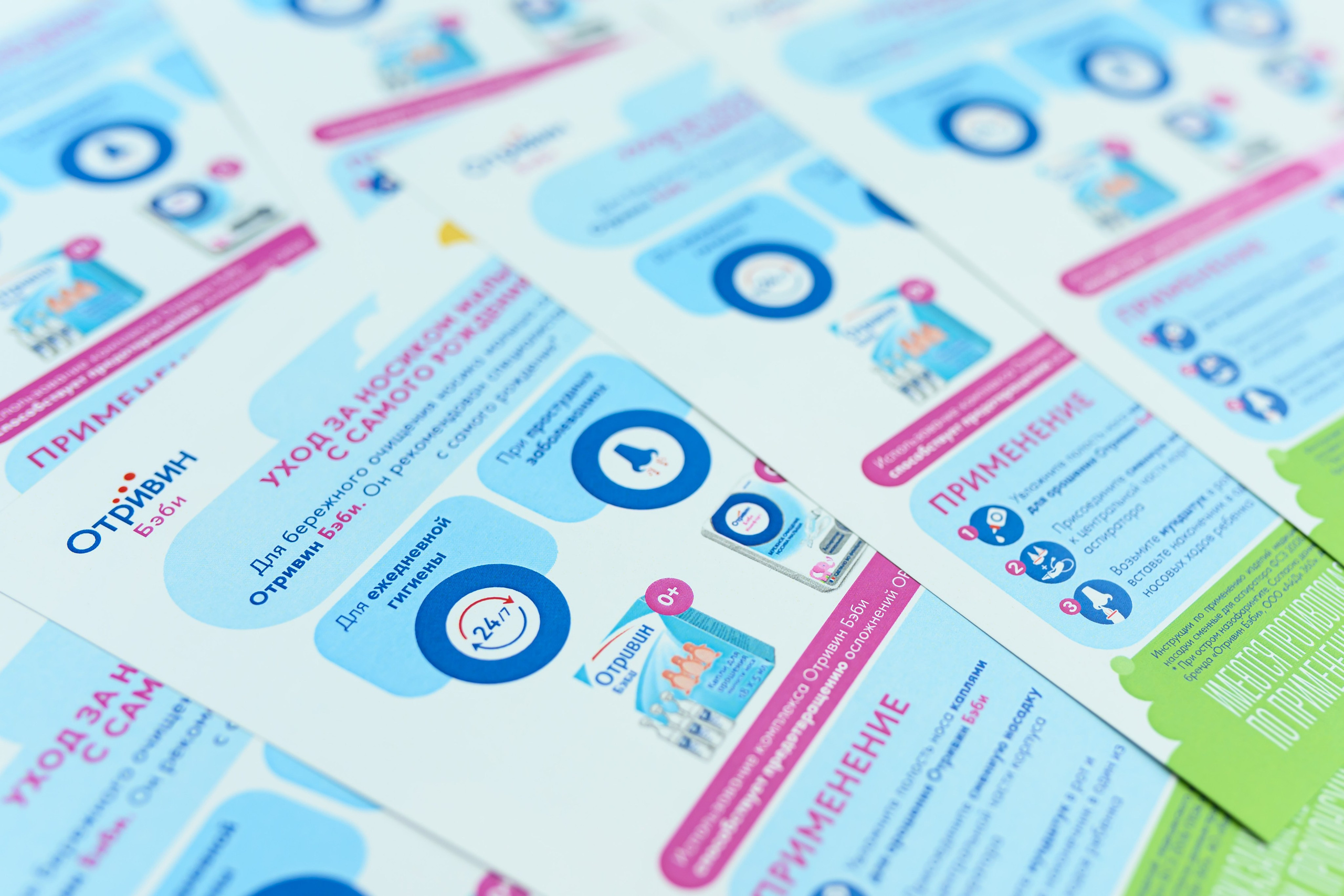 Праздник материнства ноябрь 2025. Профессиональный фотограф Елена Красилина г.Ярославль, г. Рыбинск