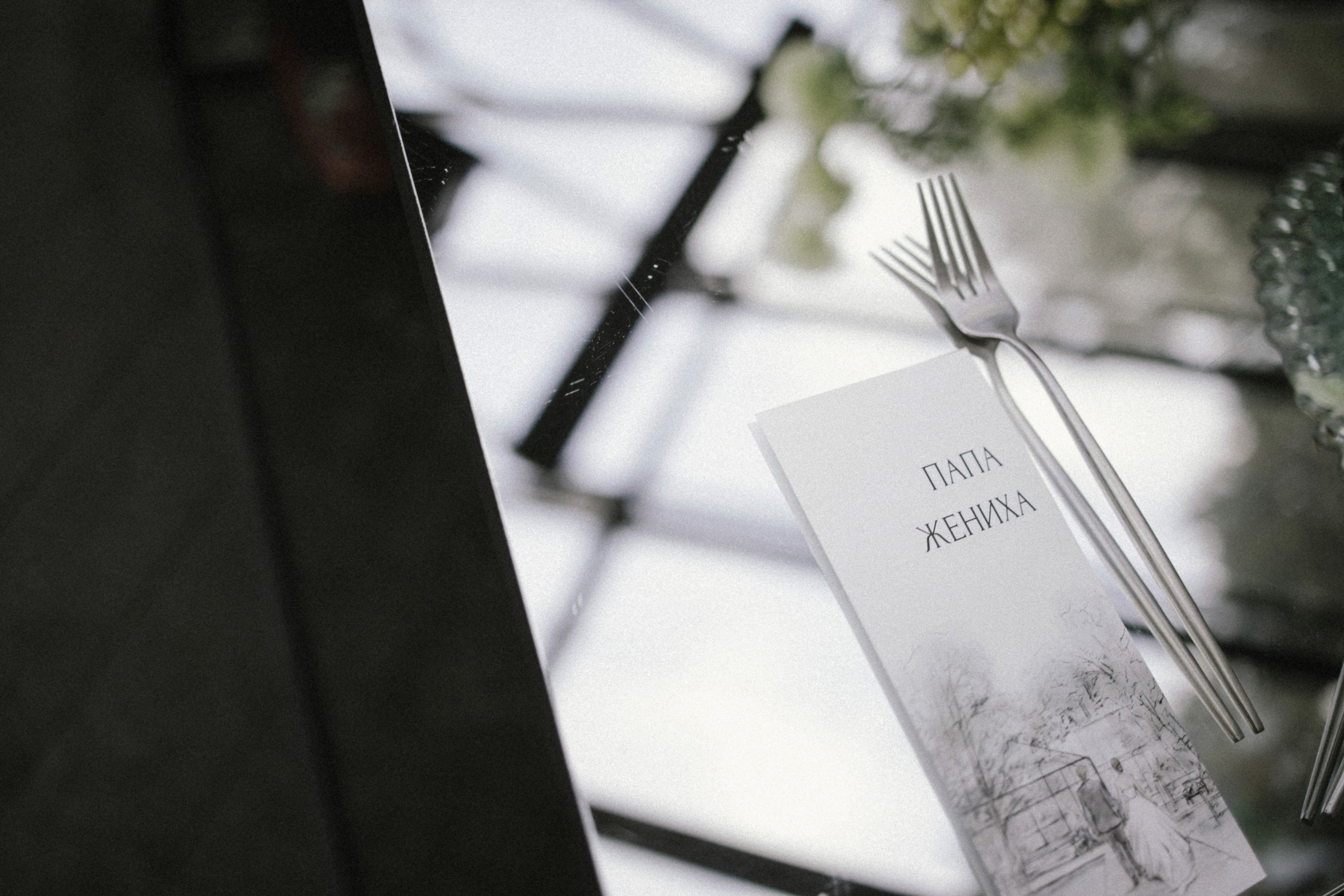 Не такие как все. Свадебный фотограф в Москве