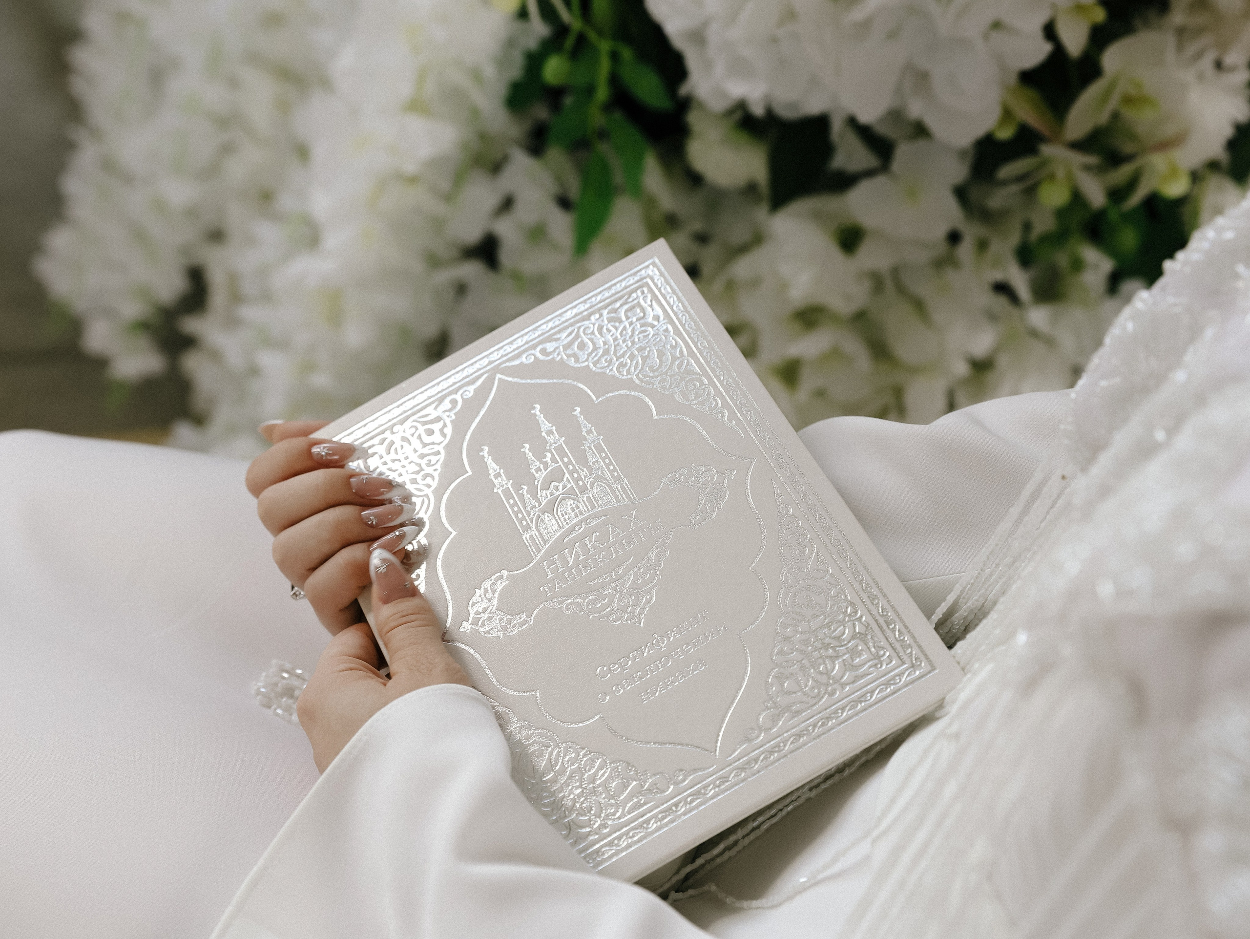 Элина и Дамир. Свадебный фотограф казань Пивоварова Айгуль