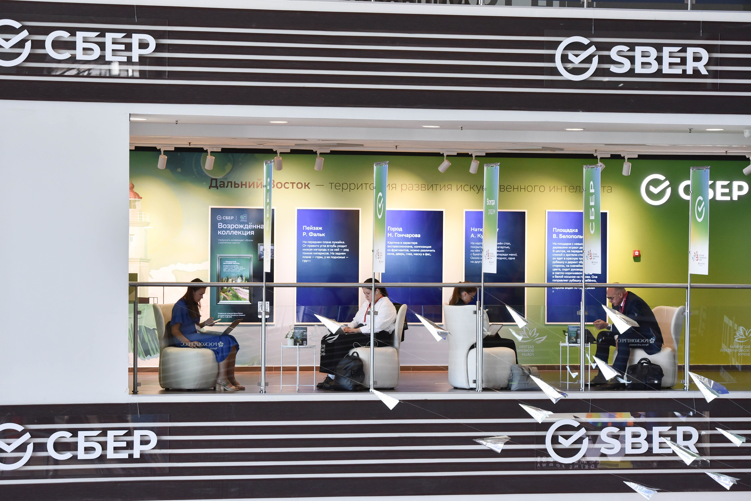 EEF 2024. Reportage photographer Vlad Shishkin