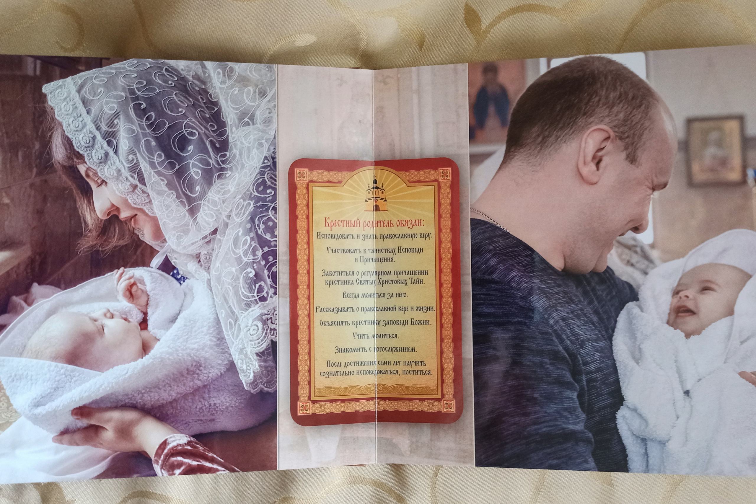 Крещение Полины. Марина Ушакова. Фотограф. Выпускные альбомы. г. Краснодар