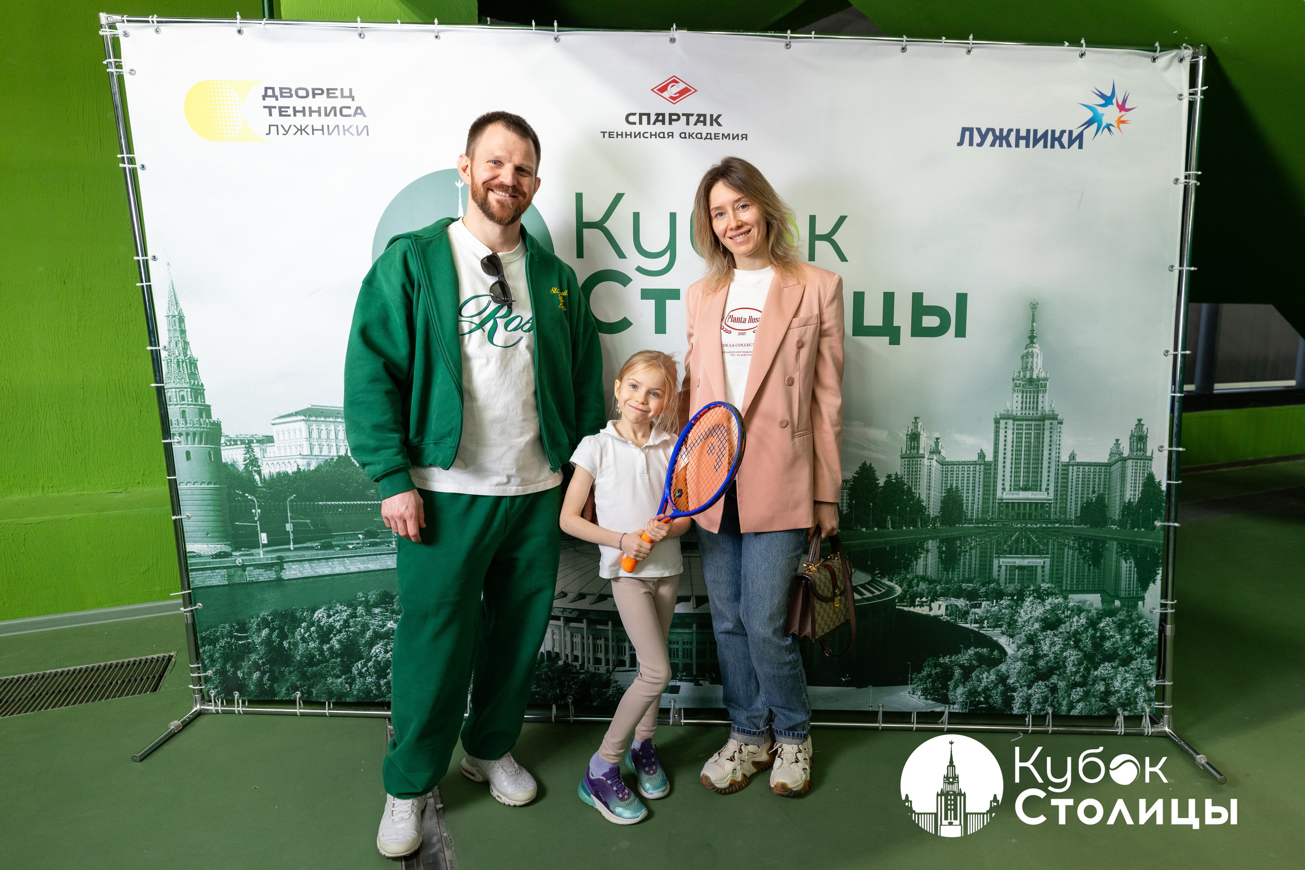 "Кубок столицы" в Лужниках // 16 марта 2025. Спортивный фотограф Алексей Соломин